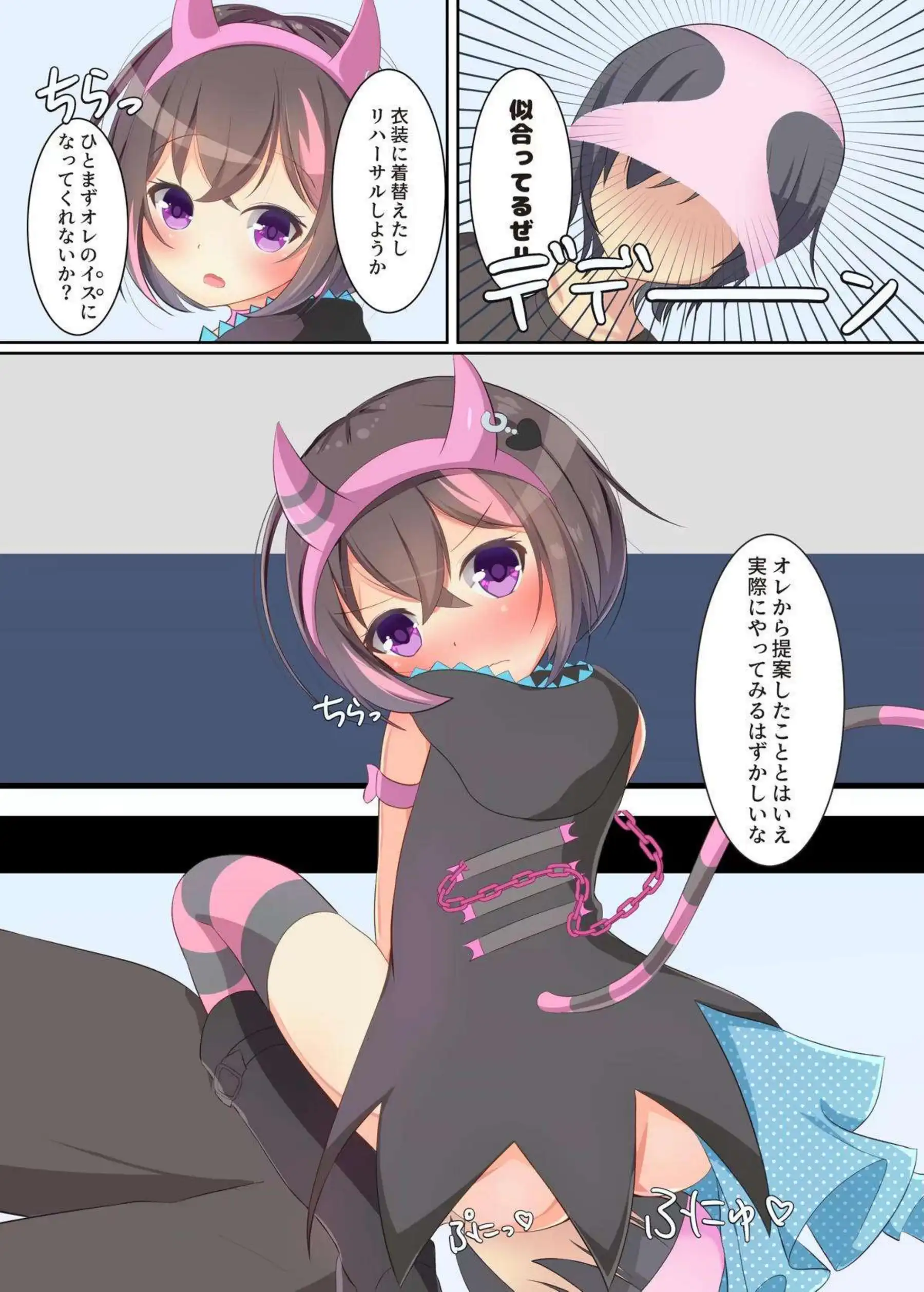 結城莉玖の夜のセッション！ ラブラブな行為で心を掴む！ - PAGE 008