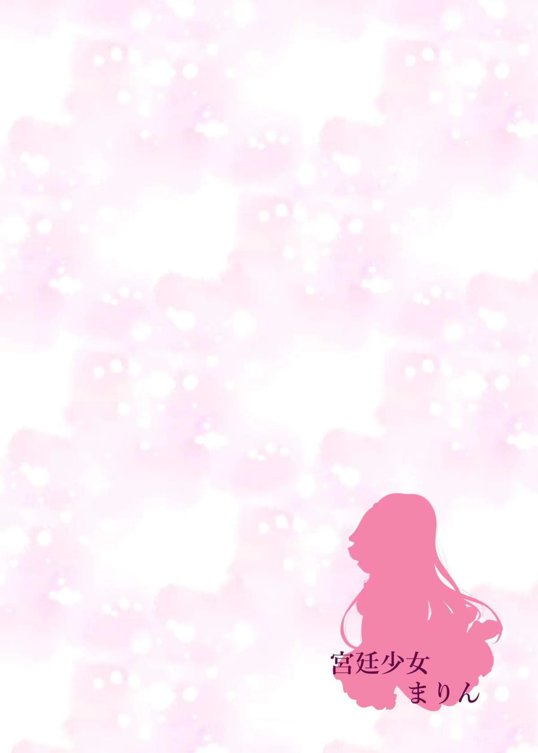 結城莉玖の夜のセッション！ ラブラブな行為で心を掴む！ - PAGE 021