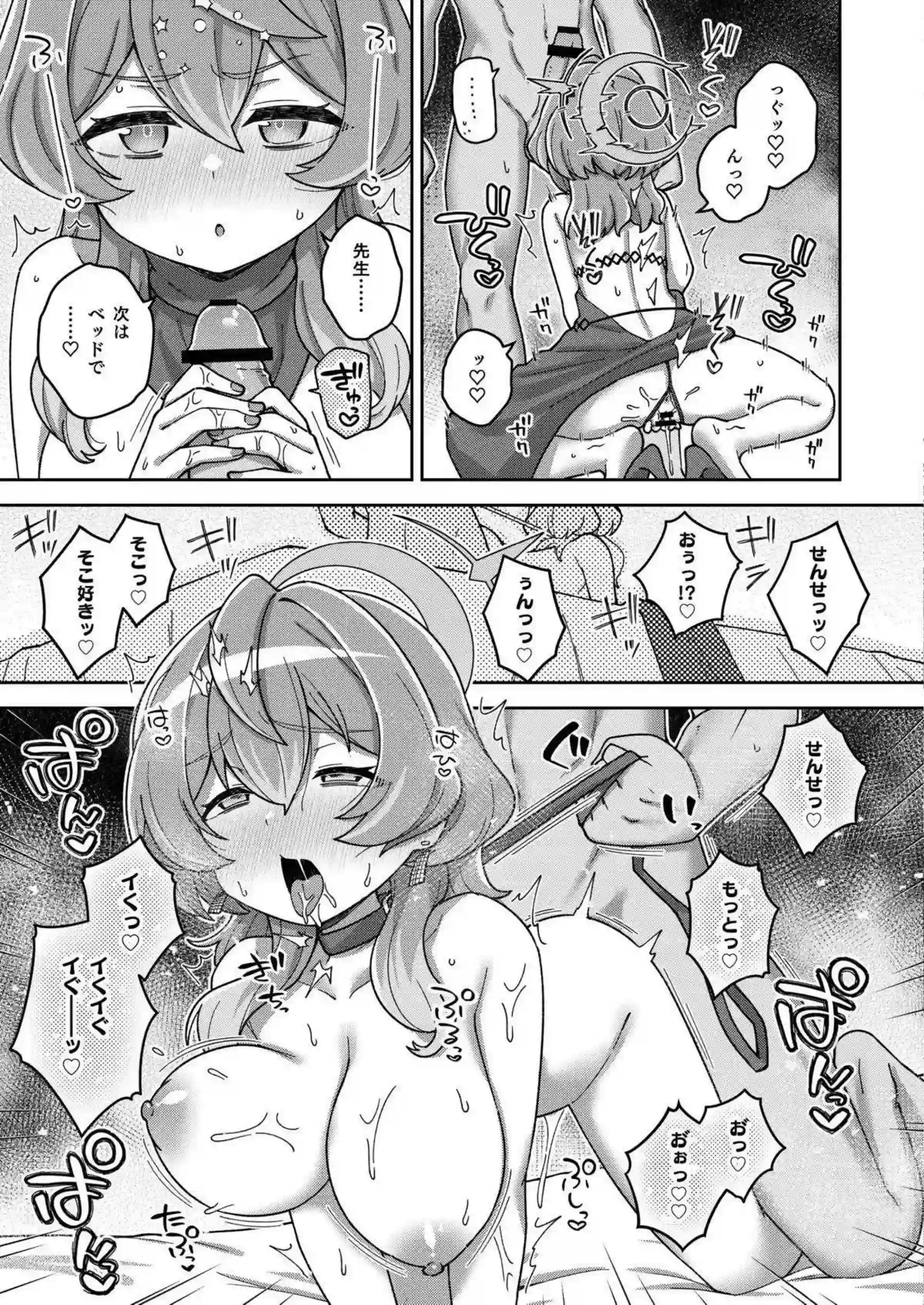 花岡ユズや砂狼シロコたちが大胆な姿で濃厚ご奉仕！汗だくトロ顔で連続絶頂のエロ多展開を堪能！ - PAGE 028