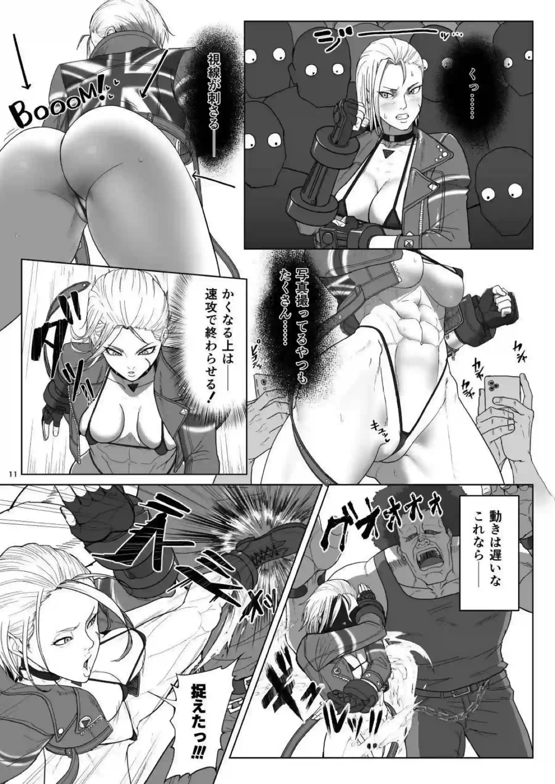 キャミィがマイクロ水着で大胆に乱れる！汗だく輪姦とアヘ顔で連続絶頂を堪能！ - PAGE 010