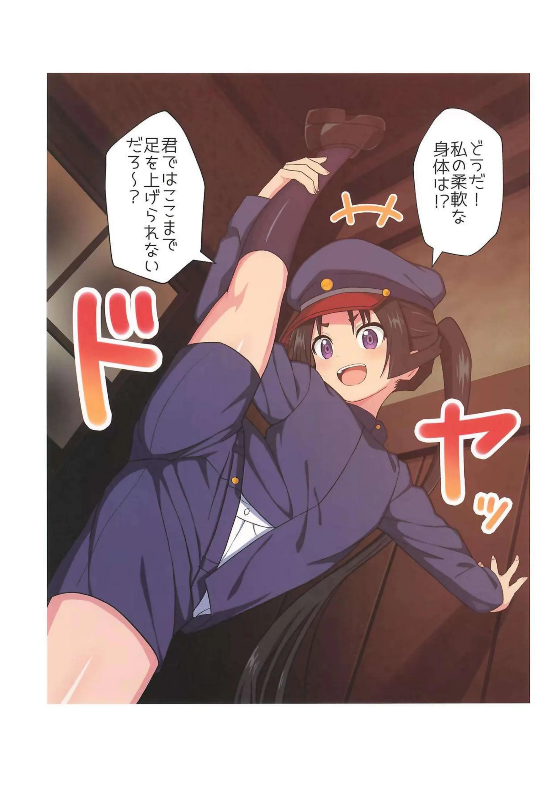北条時行がバニーや巫女姿で大胆に乱れる！汗だく調教と凌辱で連続絶頂を堪能！ - PAGE 021