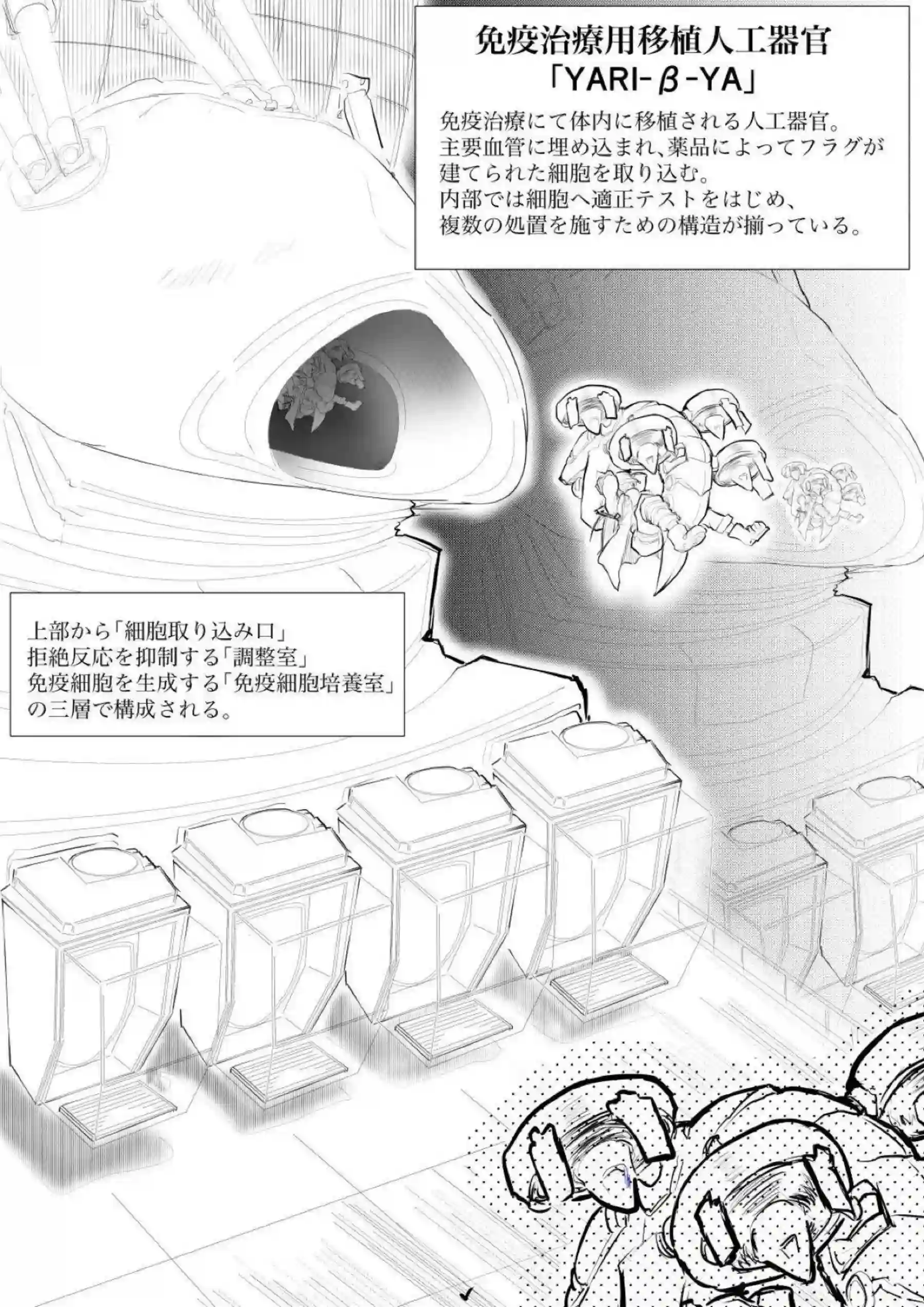 白血球1196が新型治療で過激に嬲られる！汗だくアヘ顔でパイズリと中出しの連続絶頂！ - PAGE 004