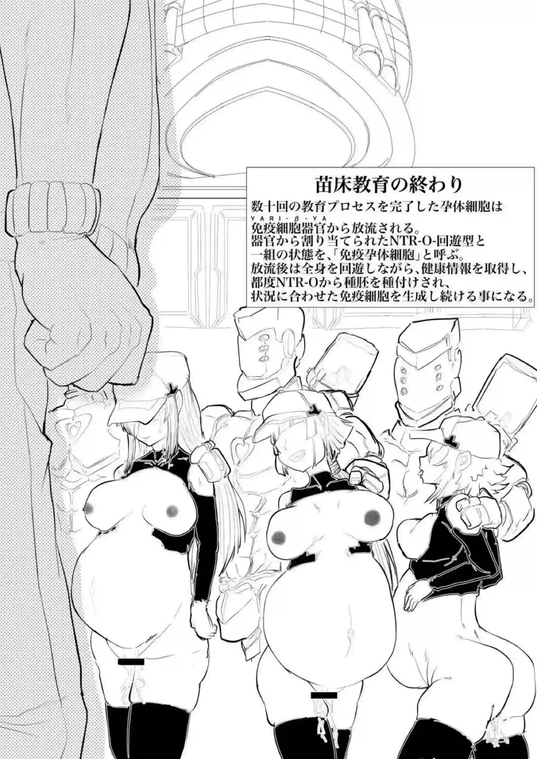 白血球1196が新型治療で過激に嬲られる！汗だくアヘ顔でパイズリと中出しの連続絶頂！ - PAGE 023