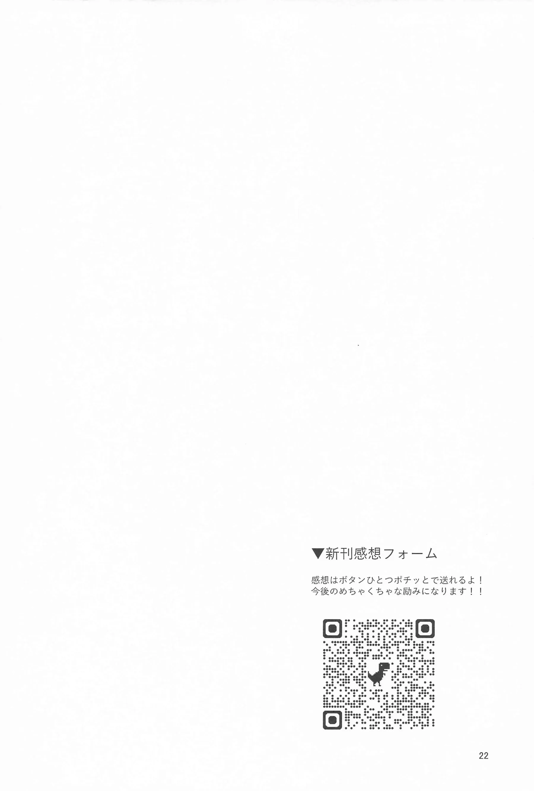 姫崎莉波が地元で再会し濃厚なラブラブH！汗だくアヘ顔でバックとフェラの連続絶頂！ - PAGE 021