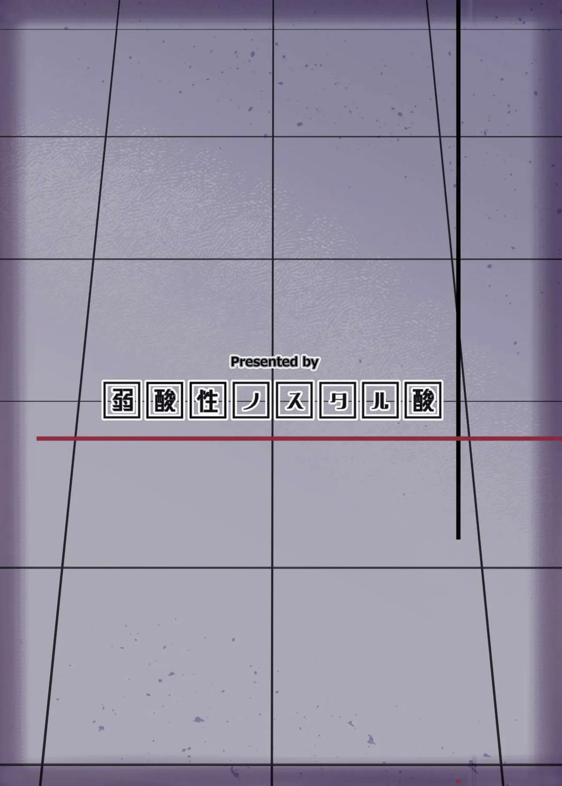 尾刃カンナと百合園セイアの禁断の交配実験！過激な調教と快楽堕ちの物語！ - PAGE 026