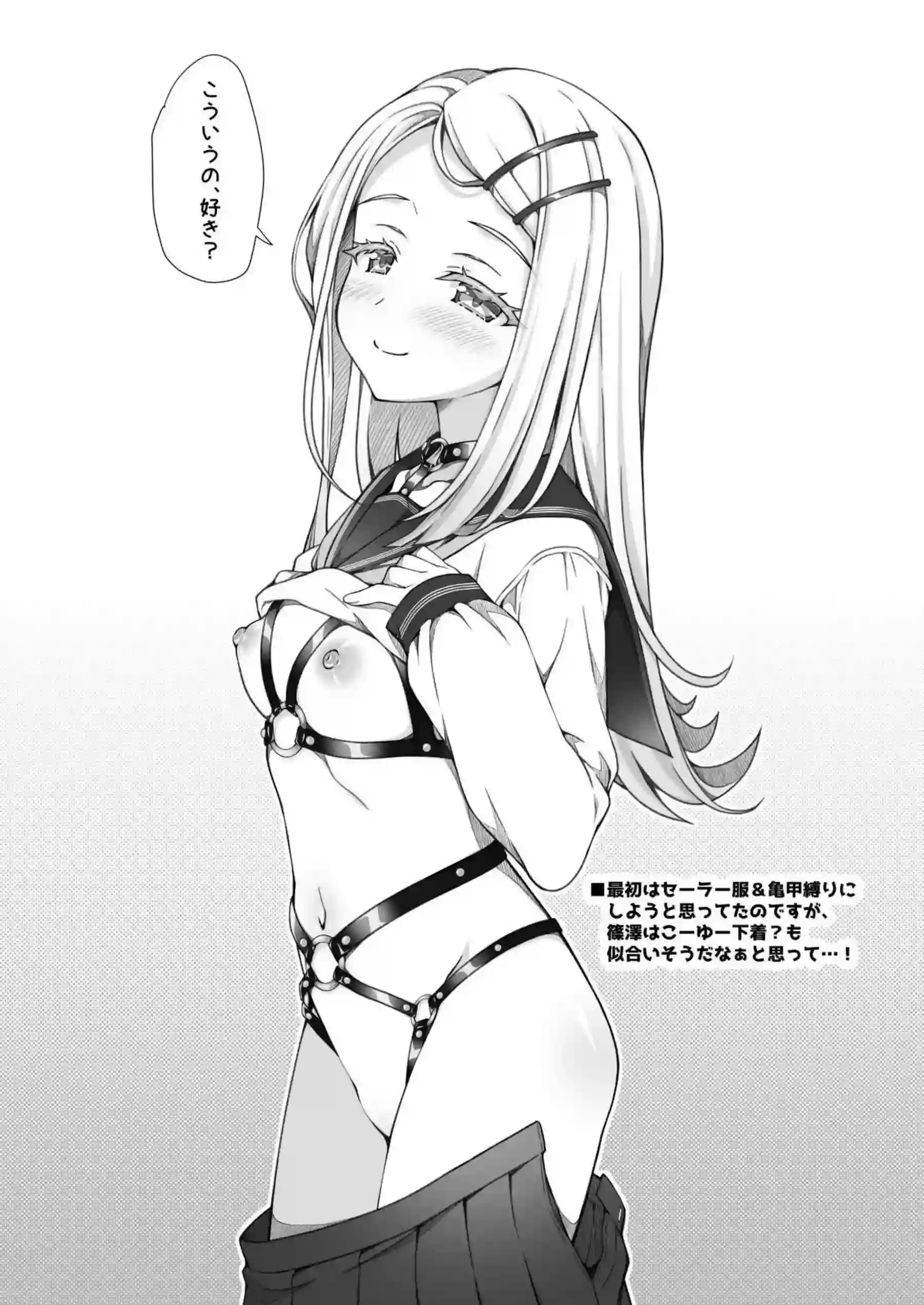 藤田ことねたちのスク水羞恥プレイが炸裂！過激な水着姿で男受けに乱れる！ - PAGE 008
