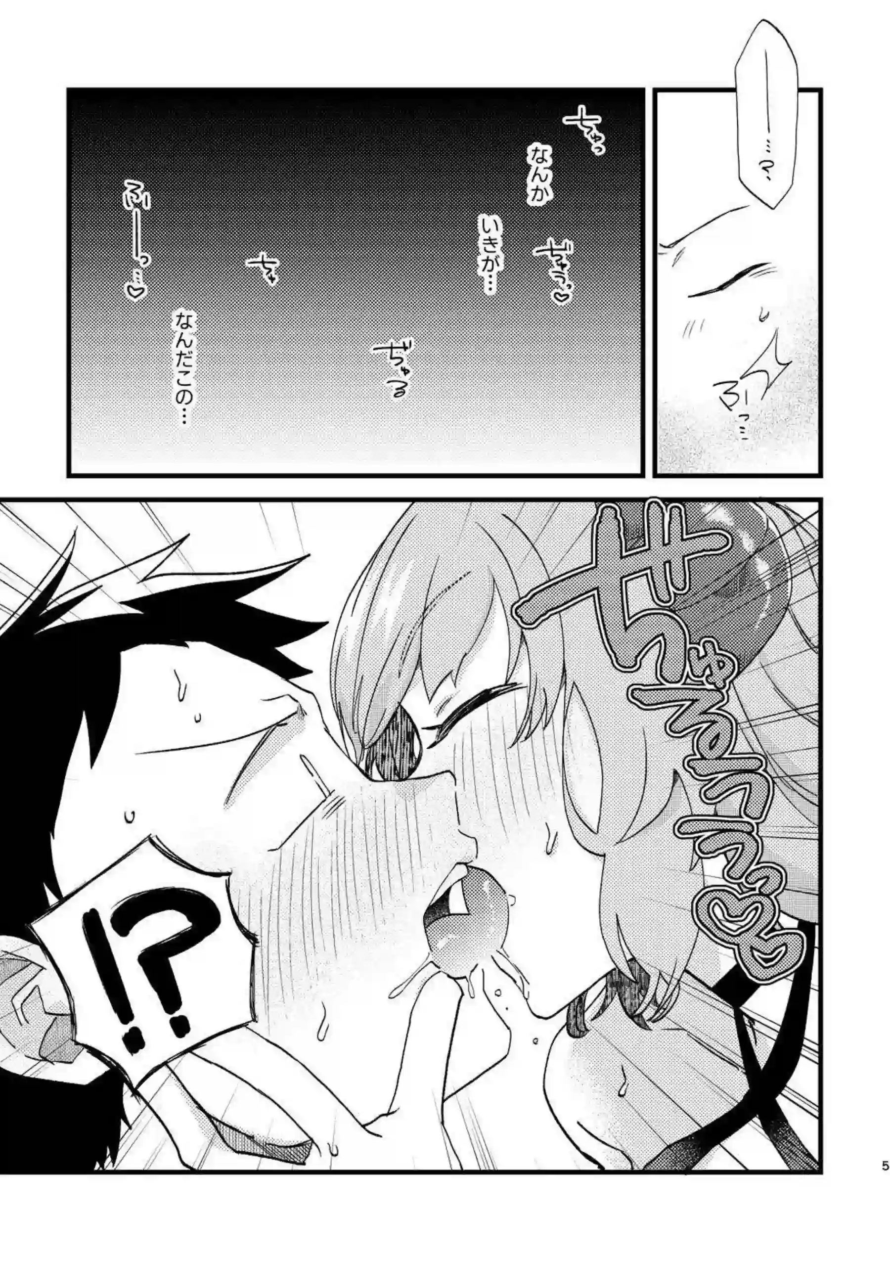 ビーンボールちゃんの淫乱な誘惑が炸裂！マイクロ水着で汗だくの快楽に溺れる！ - PAGE 004
