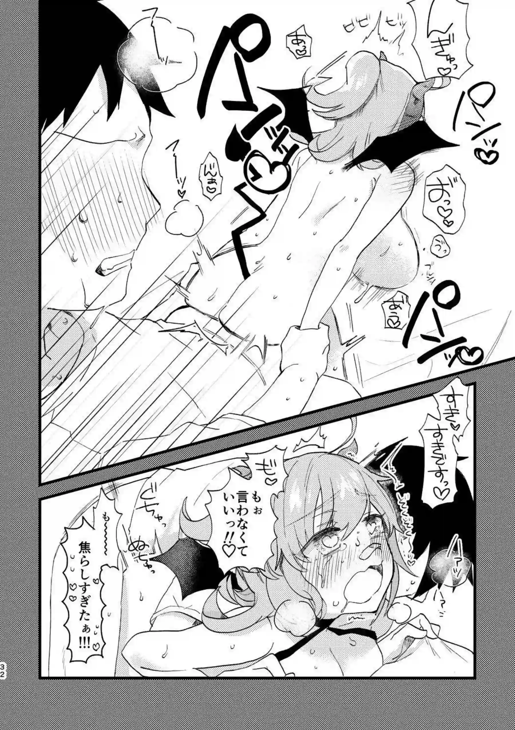 ビーンボールちゃんの淫乱な誘惑が炸裂！マイクロ水着で汗だくの快楽に溺れる！ - PAGE 031