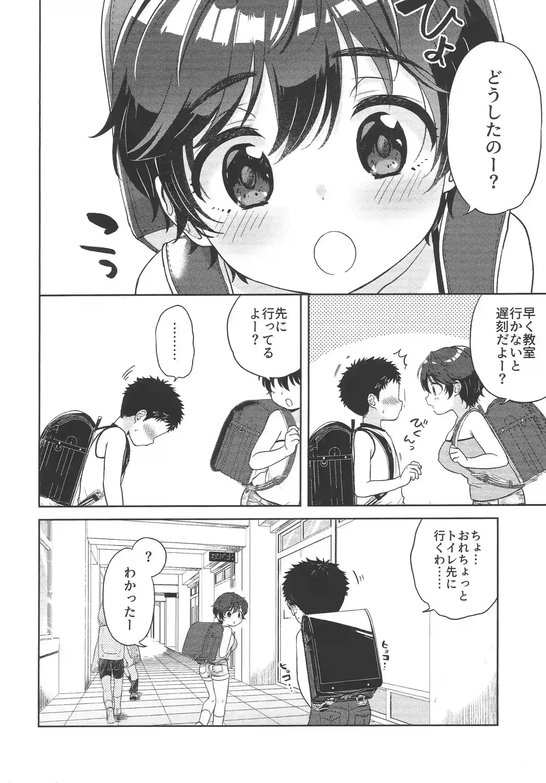 及川雫のむちむちボディで誘惑全開！トロ顔で汗だくのラブラブ快楽に溺れる！ - PAGE 007