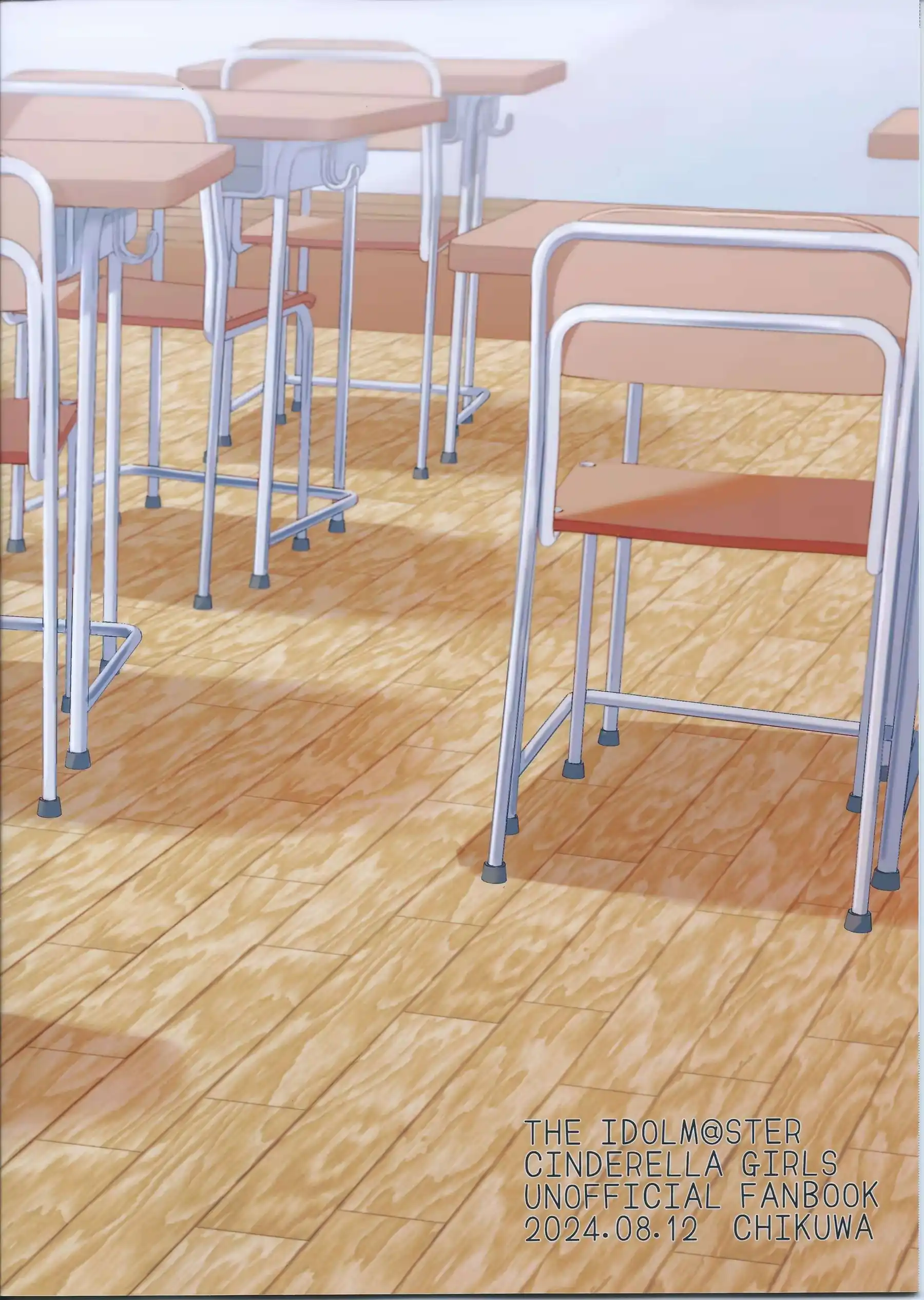 及川雫のむちむちボディで誘惑全開！トロ顔で汗だくのラブラブ快楽に溺れる！ - PAGE 030