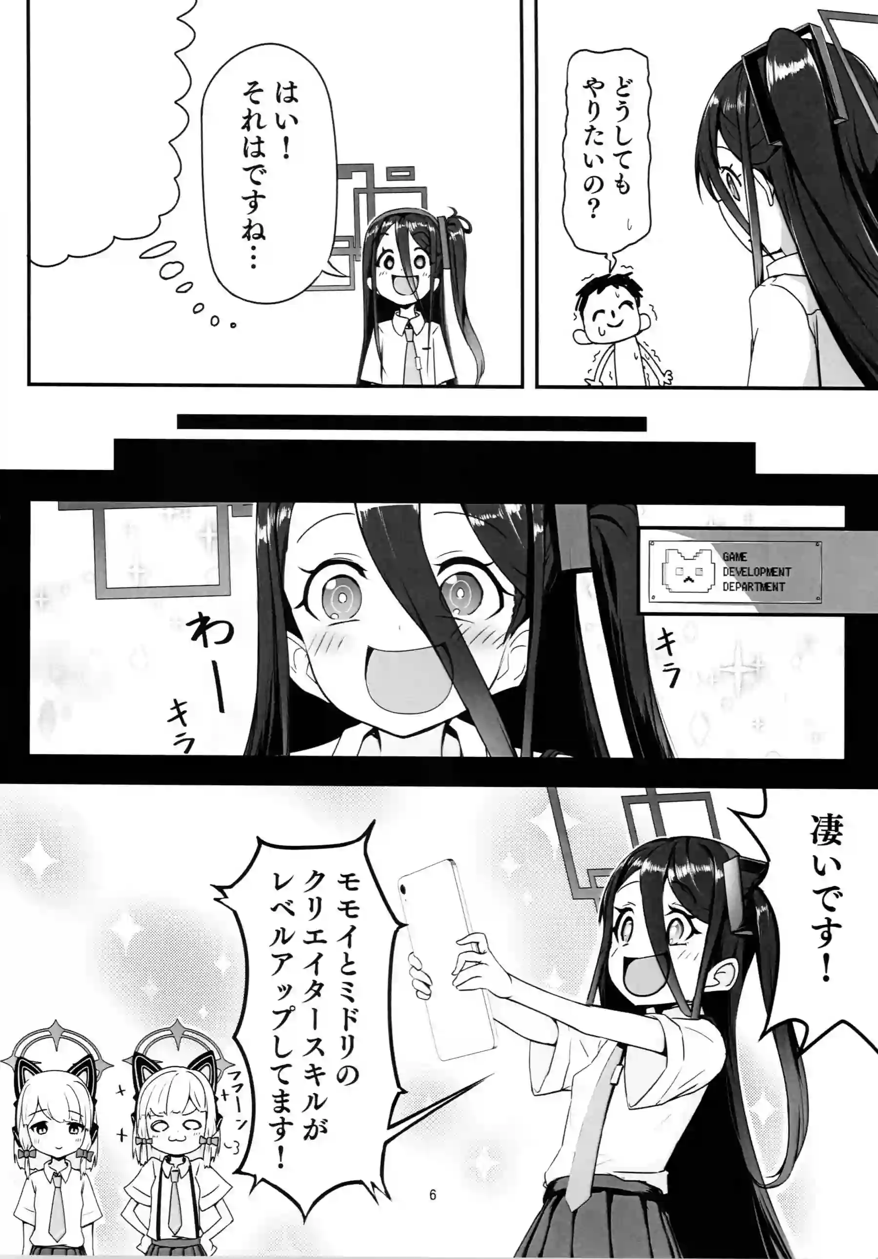 天童アリスと花岡ユズの秘密の快楽開発！汗だくでアヘ顔のラブラブ絶頂が炸裂！ - PAGE 005