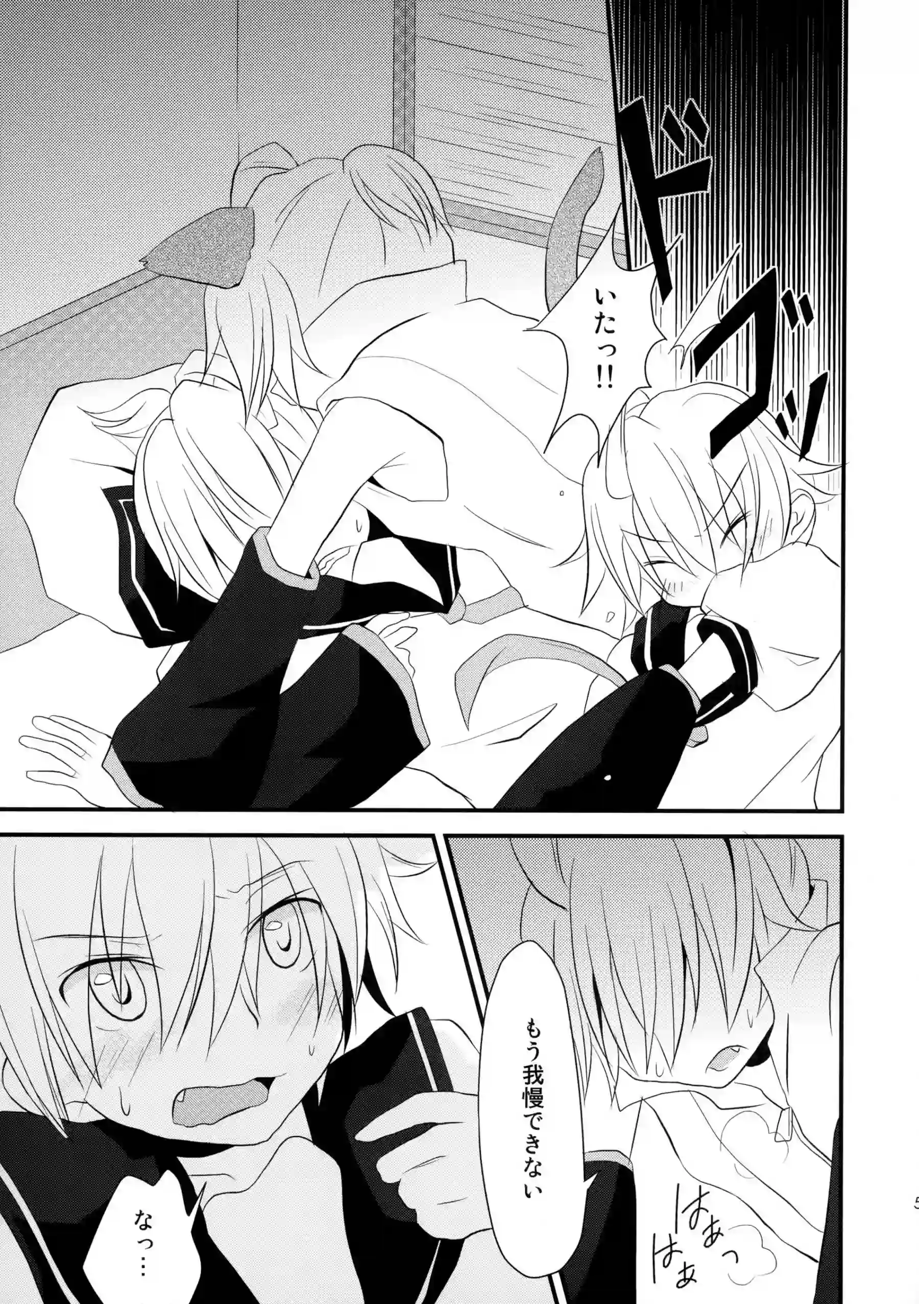 鏡音レンの猫耳でトロ顔の誘惑！汗だくラブラブで過激な快楽に溺れる！ - PAGE 004