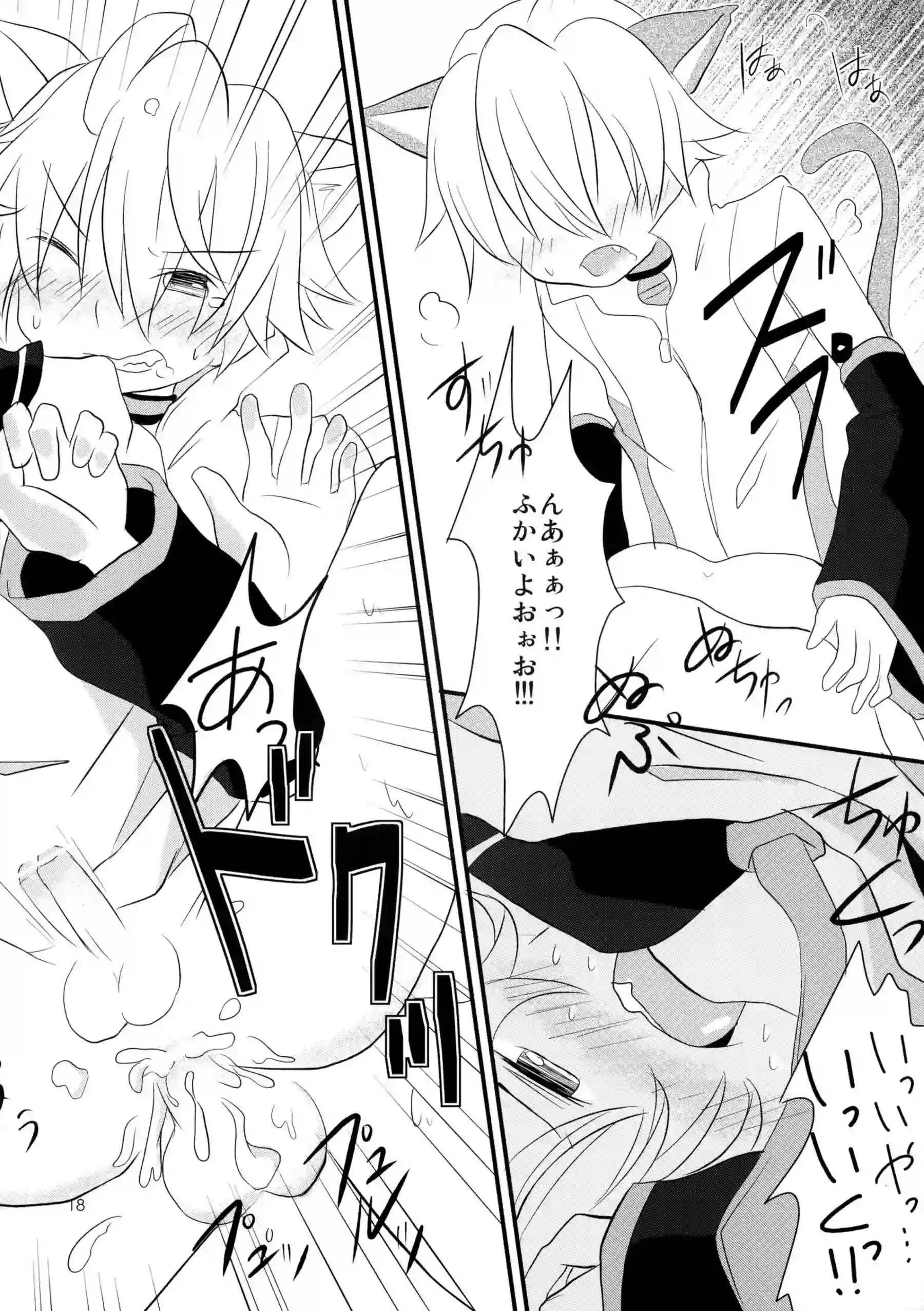 鏡音レンの猫耳でトロ顔の誘惑！汗だくラブラブで過激な快楽に溺れる！ - PAGE 017