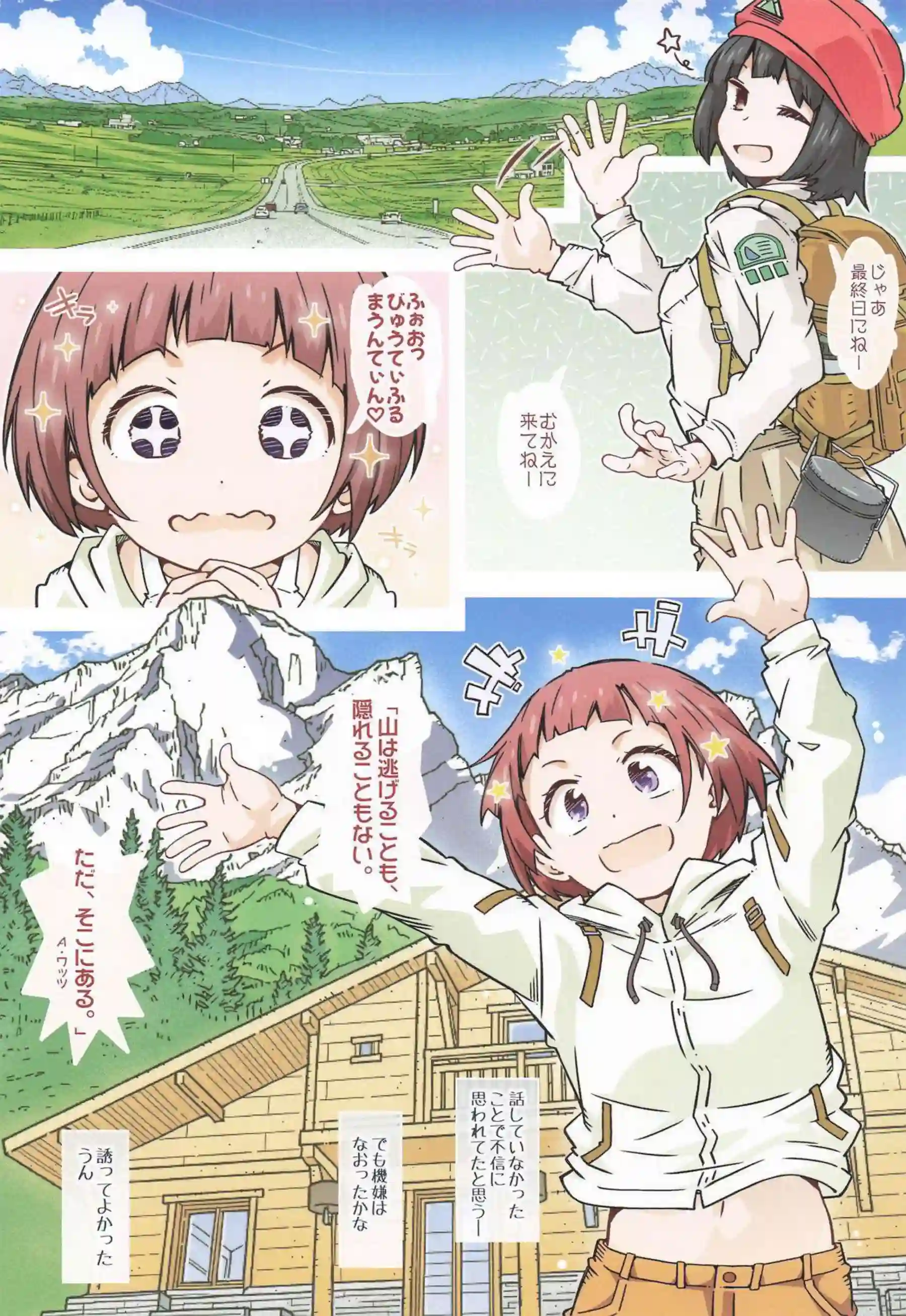 千手院小春のトロ顔でラブラブな誘惑！フルカラーで汗だくの羞恥快楽に悶える！ - PAGE 008