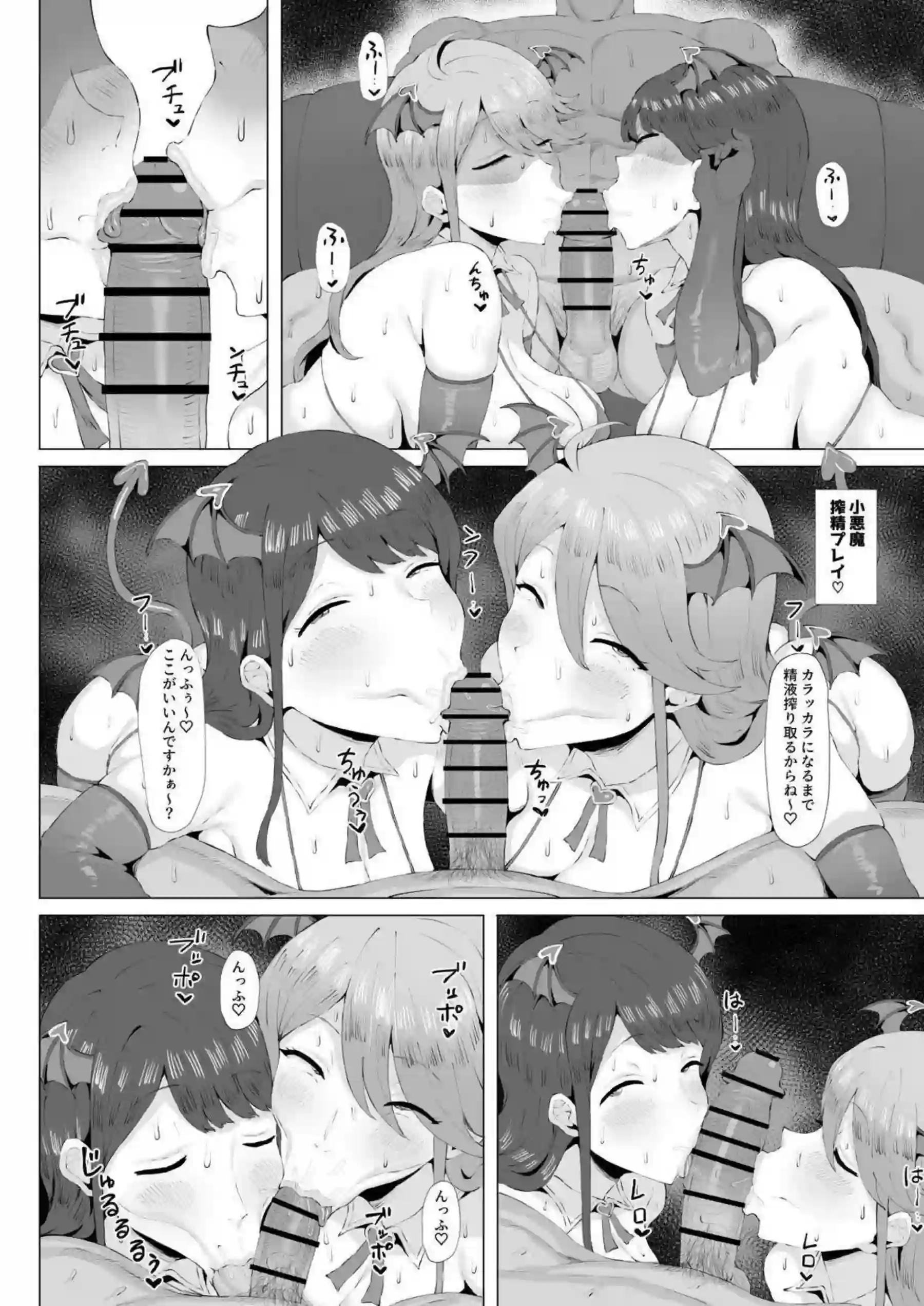 所恵美と田中琴葉の過激な口淫バトル！マイクロ水着で汗だくの淫乱フェラ対決！ - PAGE 015