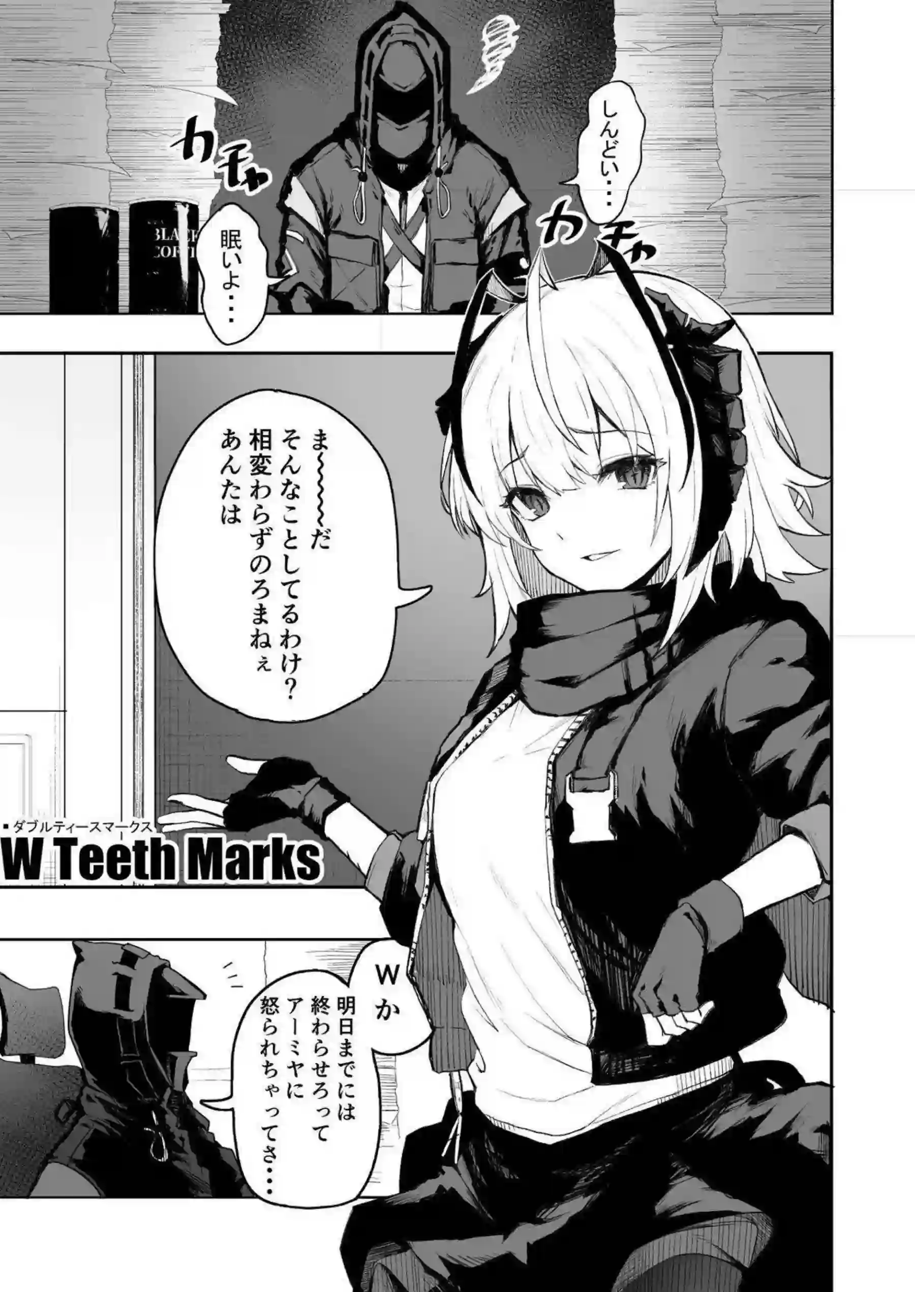 Wの誘惑が汗だくで炸裂！ラブラブな過激プレイで快楽に溺れる！ - PAGE 002