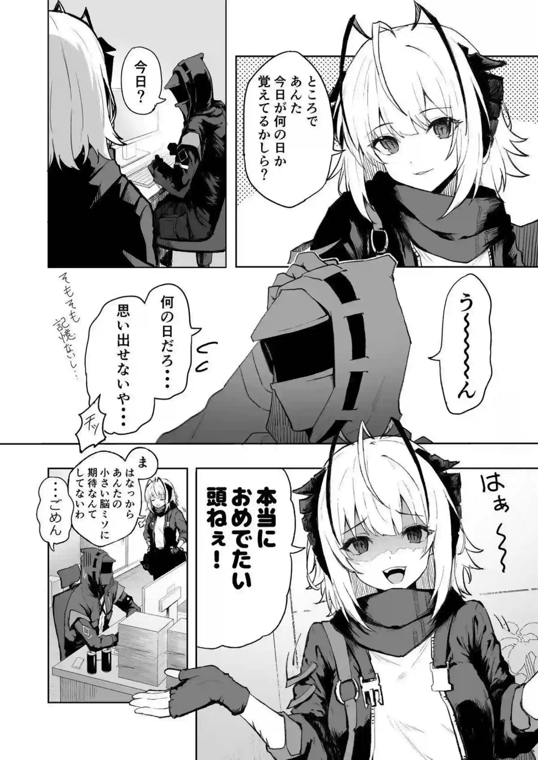 Wの誘惑が汗だくで炸裂！ラブラブな過激プレイで快楽に溺れる！ - PAGE 003
