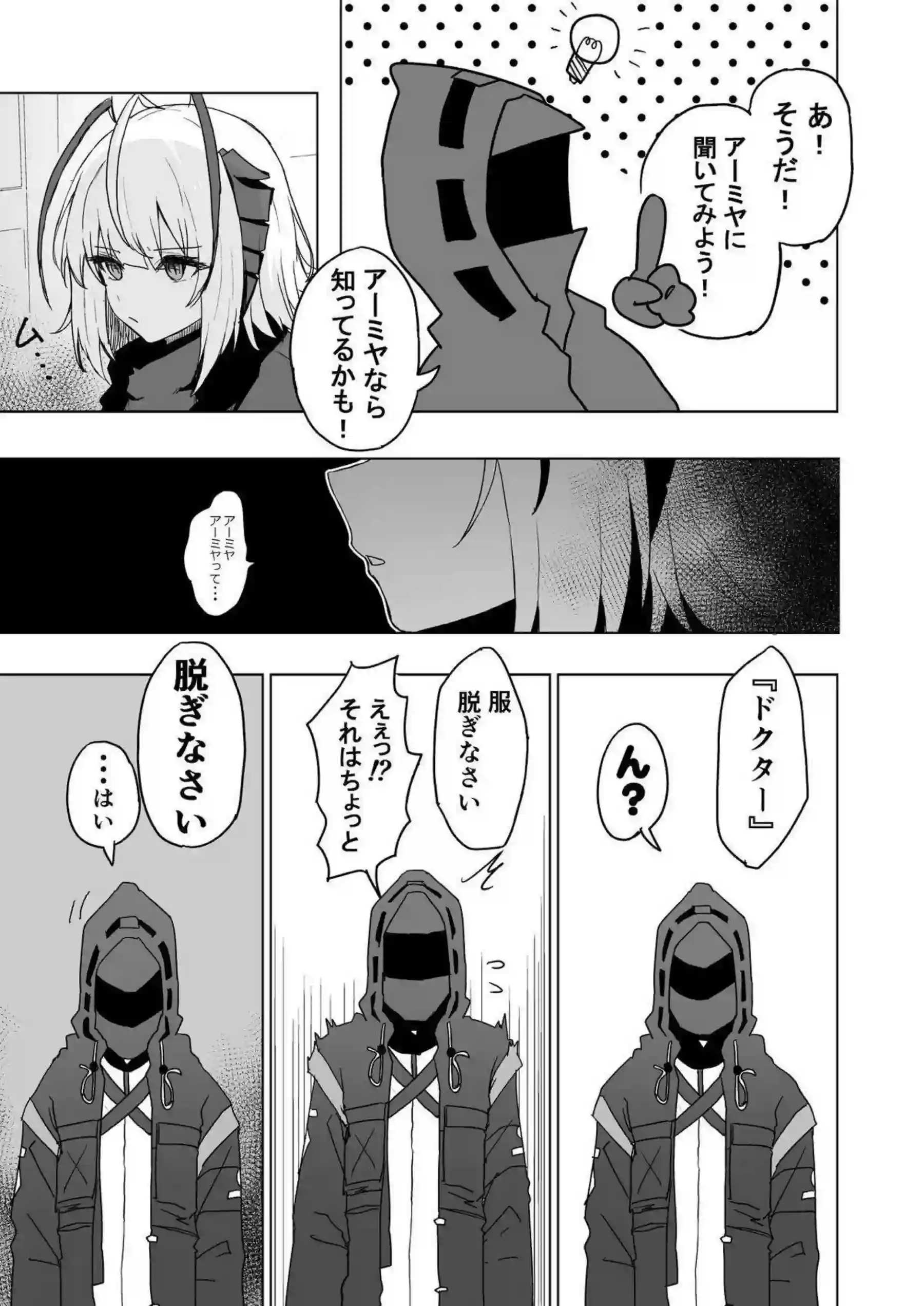 Wの誘惑が汗だくで炸裂！ラブラブな過激プレイで快楽に溺れる！ - PAGE 004