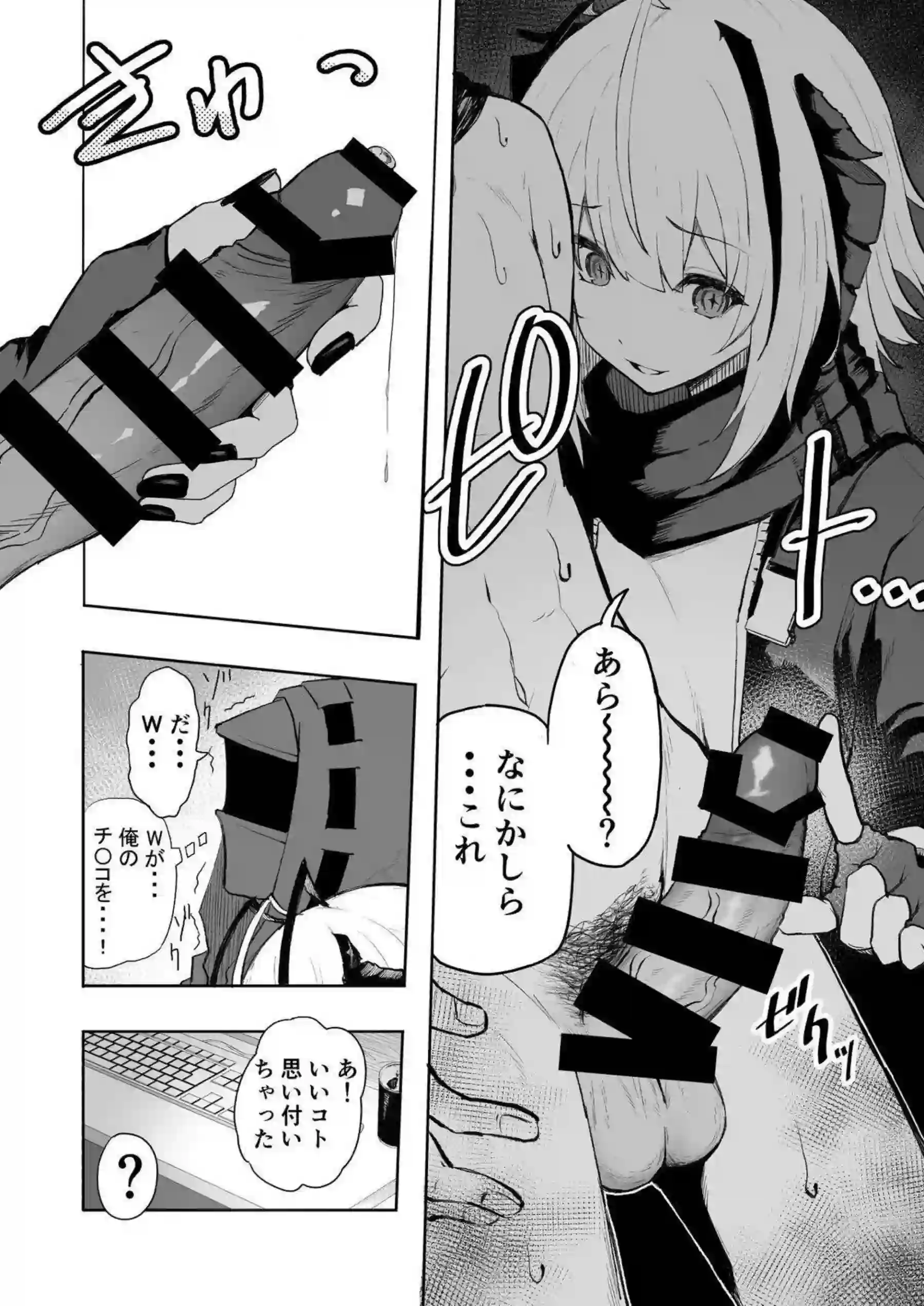 Wの誘惑が汗だくで炸裂！ラブラブな過激プレイで快楽に溺れる！ - PAGE 007