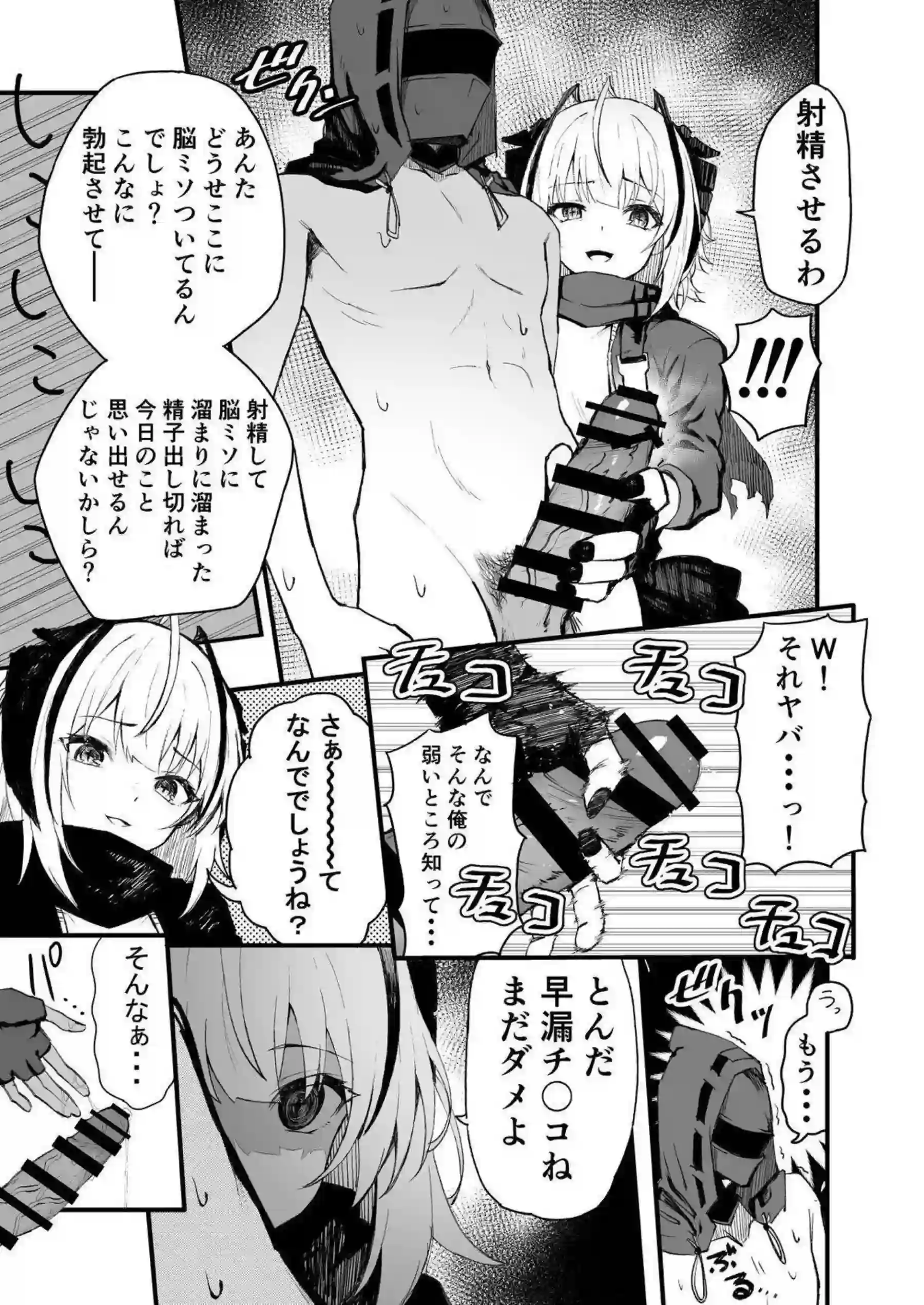 Wの誘惑が汗だくで炸裂！ラブラブな過激プレイで快楽に溺れる！ - PAGE 008
