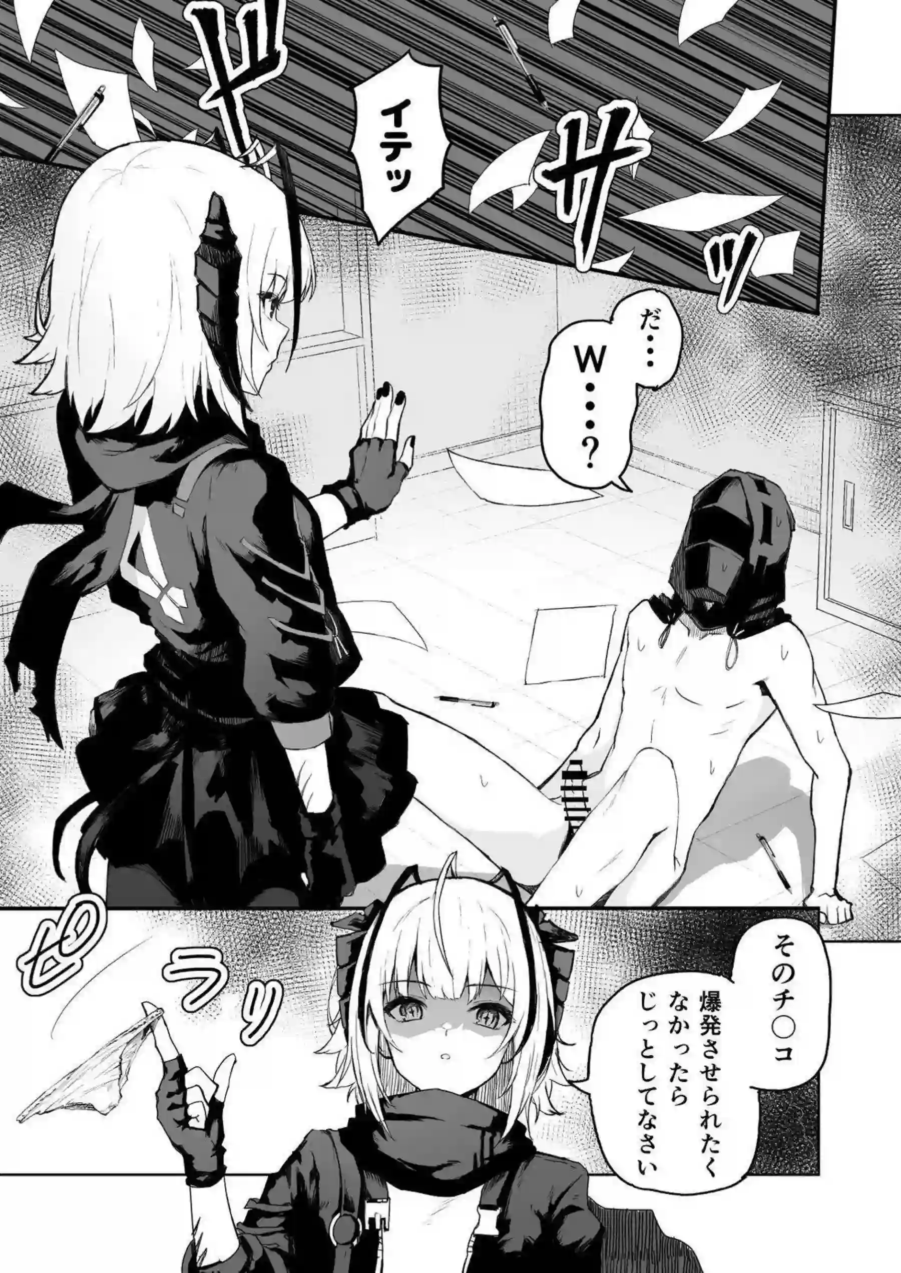 Wの誘惑が汗だくで炸裂！ラブラブな過激プレイで快楽に溺れる！ - PAGE 010