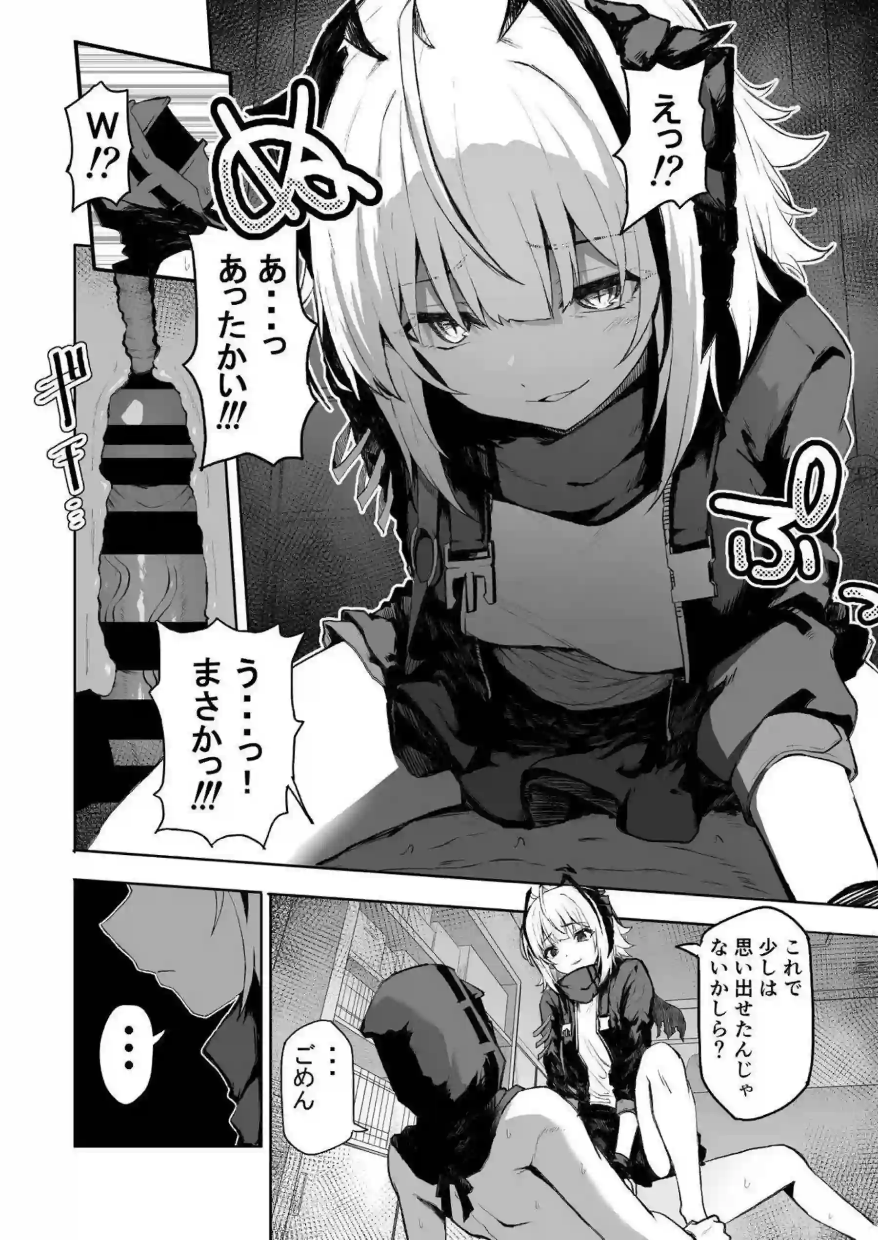 Wの誘惑が汗だくで炸裂！ラブラブな過激プレイで快楽に溺れる！ - PAGE 011