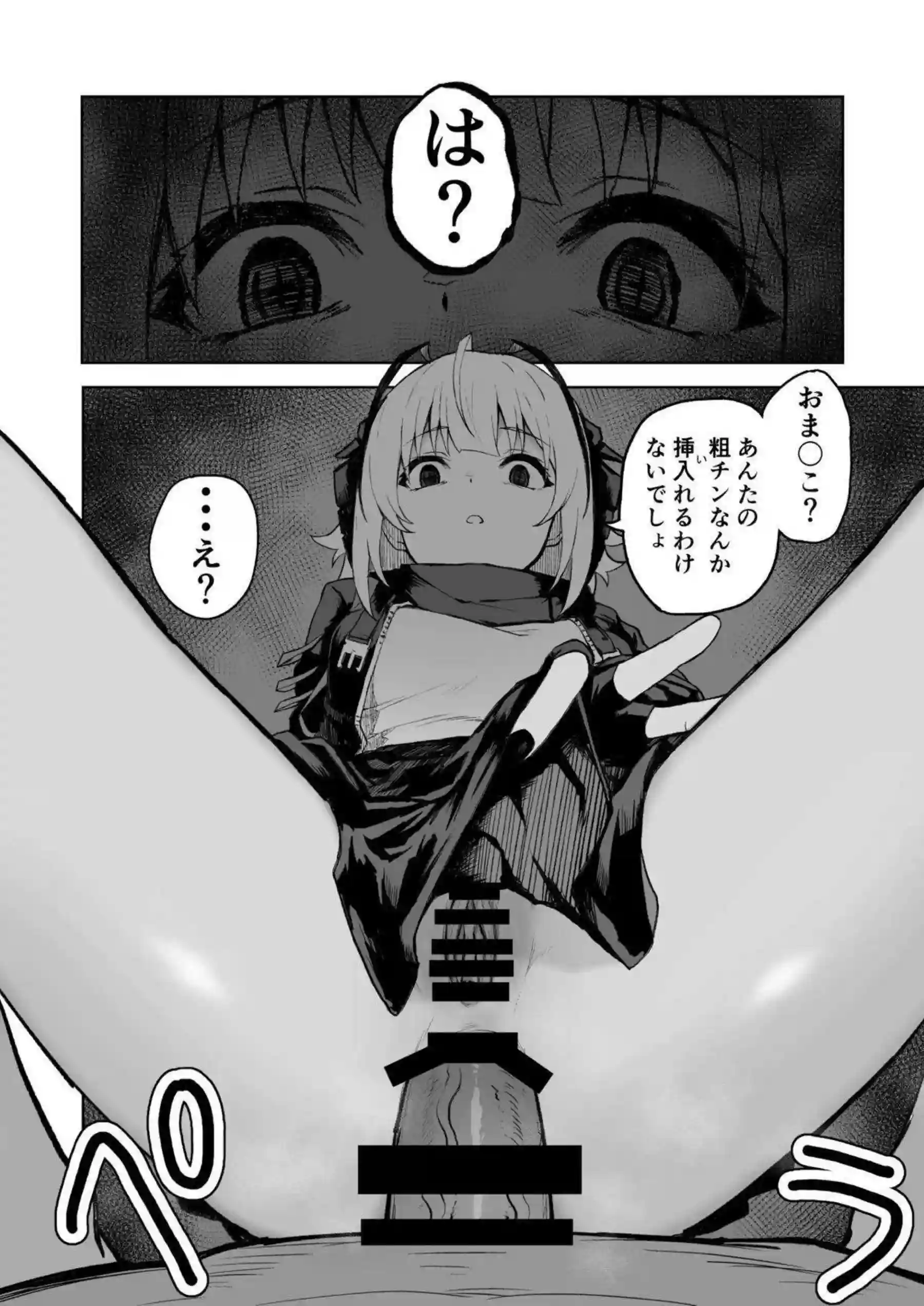 Wの誘惑が汗だくで炸裂！ラブラブな過激プレイで快楽に溺れる！ - PAGE 013
