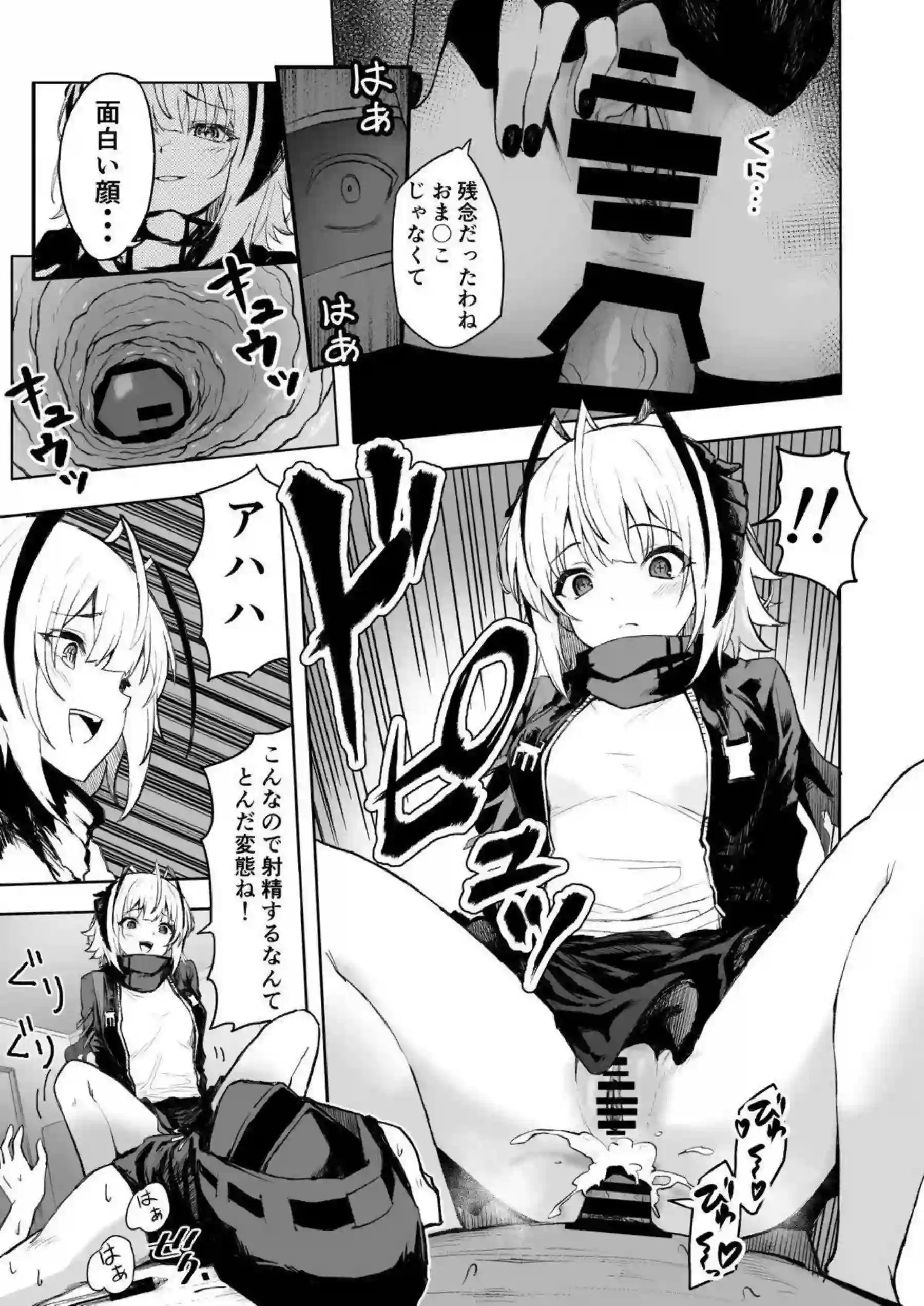 Wの誘惑が汗だくで炸裂！ラブラブな過激プレイで快楽に溺れる！ - PAGE 014