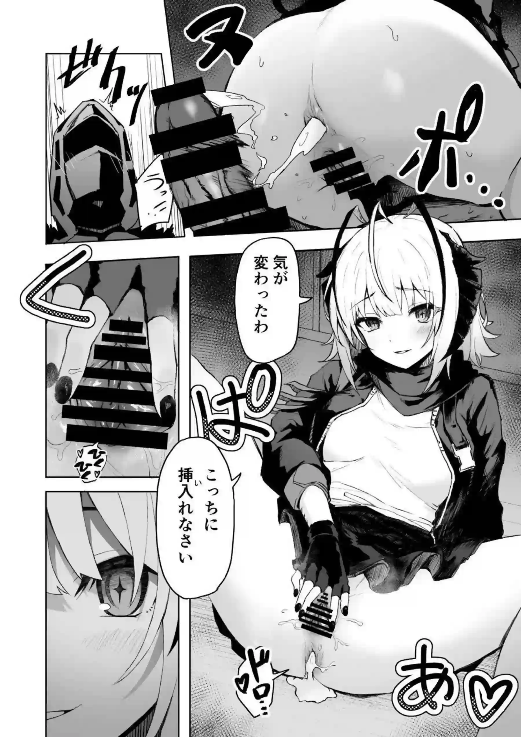 Wの誘惑が汗だくで炸裂！ラブラブな過激プレイで快楽に溺れる！ - PAGE 017