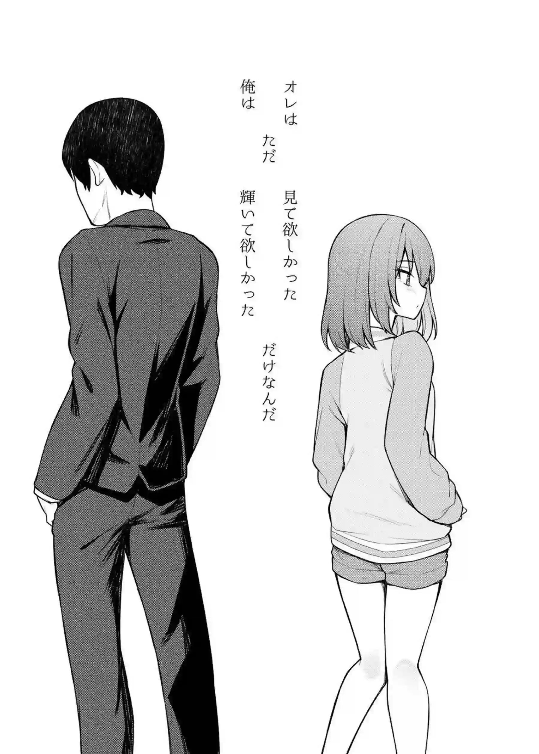 永吉昴のトロ顔でラブラブな誘惑！汗だくの濃厚プレイで壊される快楽！ - PAGE 002