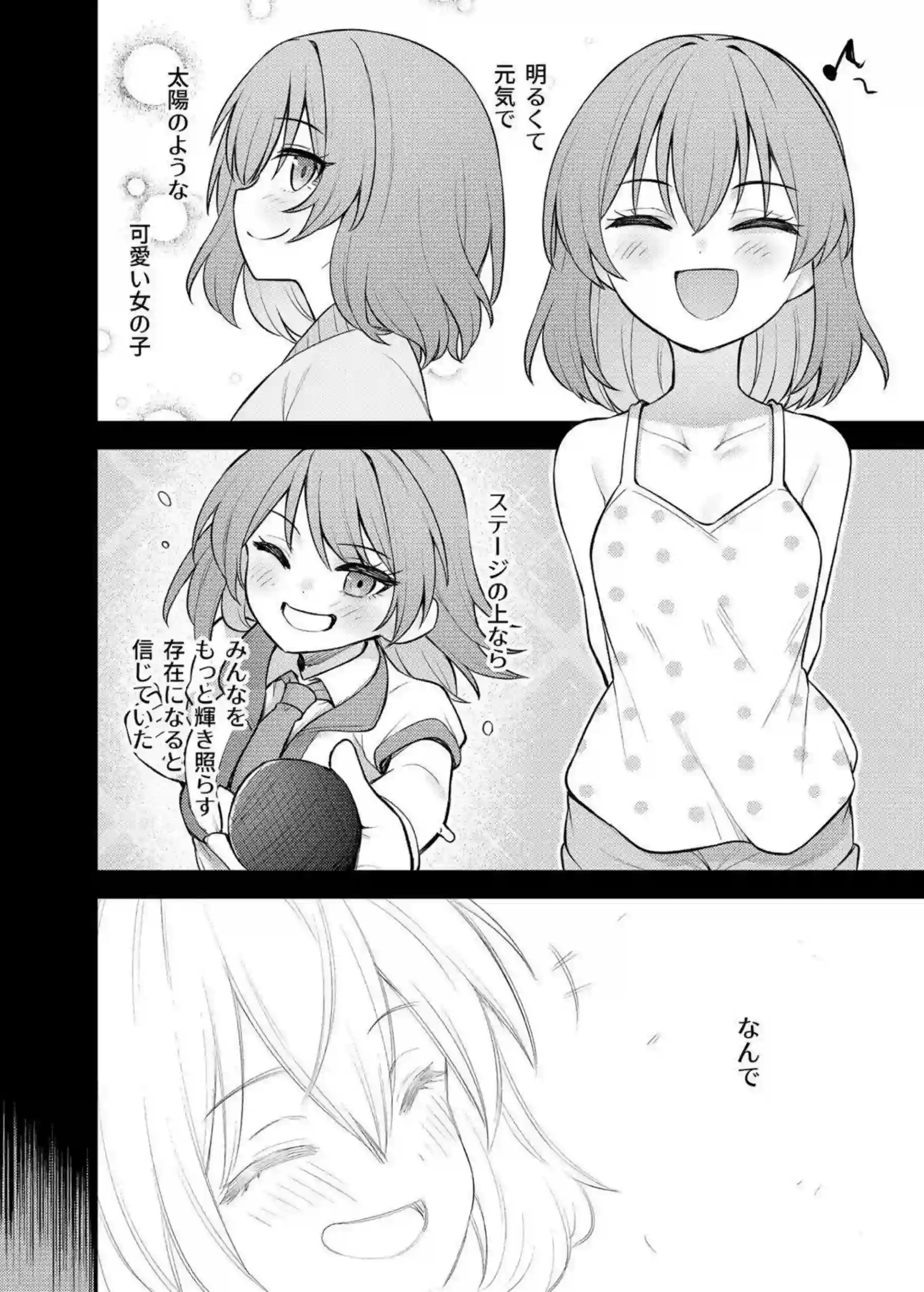 永吉昴のトロ顔でラブラブな誘惑！汗だくの濃厚プレイで壊される快楽！ - PAGE 009