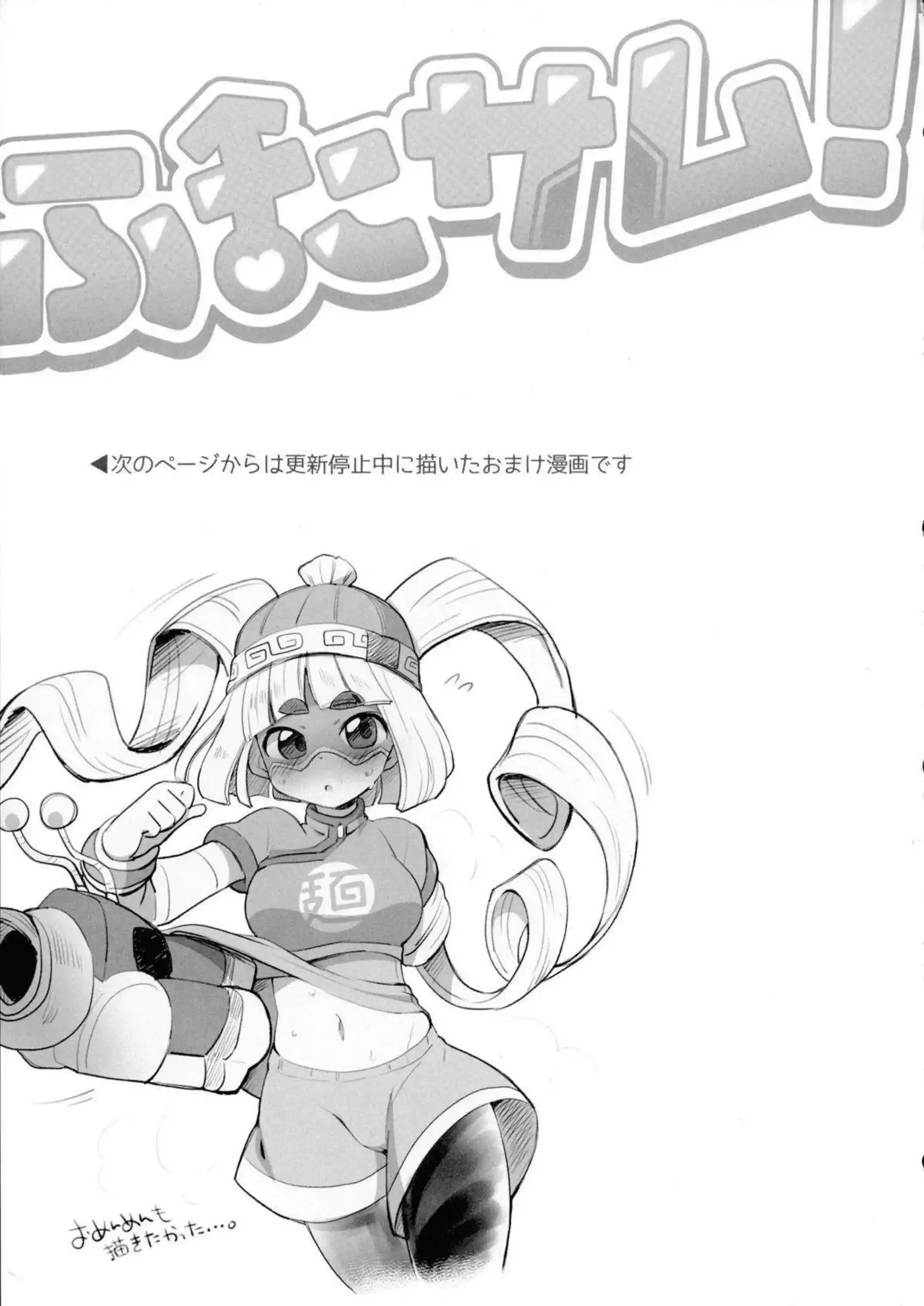 サムス・アランたちのふたなりレズ乱交！汗だくでトロ顔の過激な快楽に溺れる！ - PAGE 002