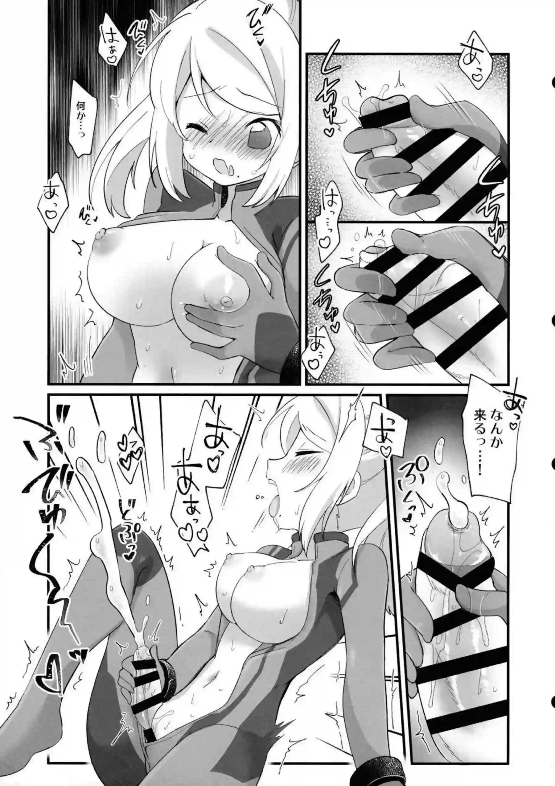 サムス・アランたちのふたなりレズ乱交！汗だくでトロ顔の過激な快楽に溺れる！ - PAGE 014