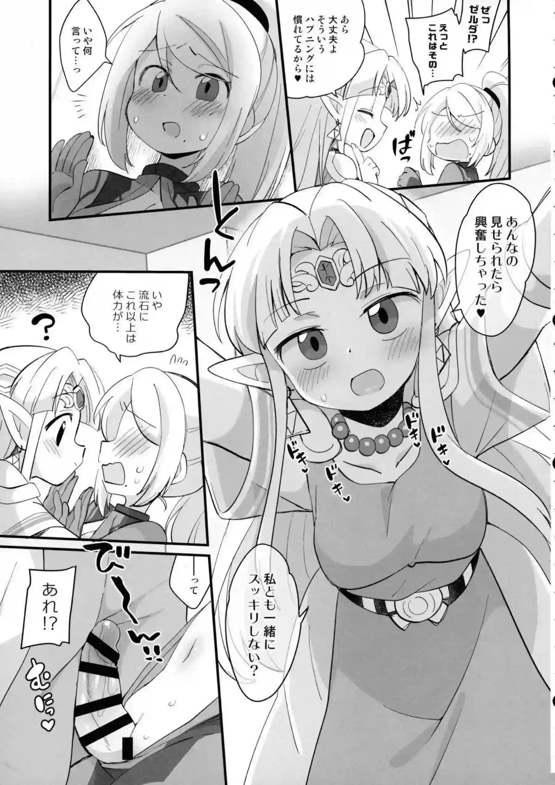 サムス・アランたちのふたなりレズ乱交！汗だくでトロ顔の過激な快楽に溺れる！ - PAGE 024