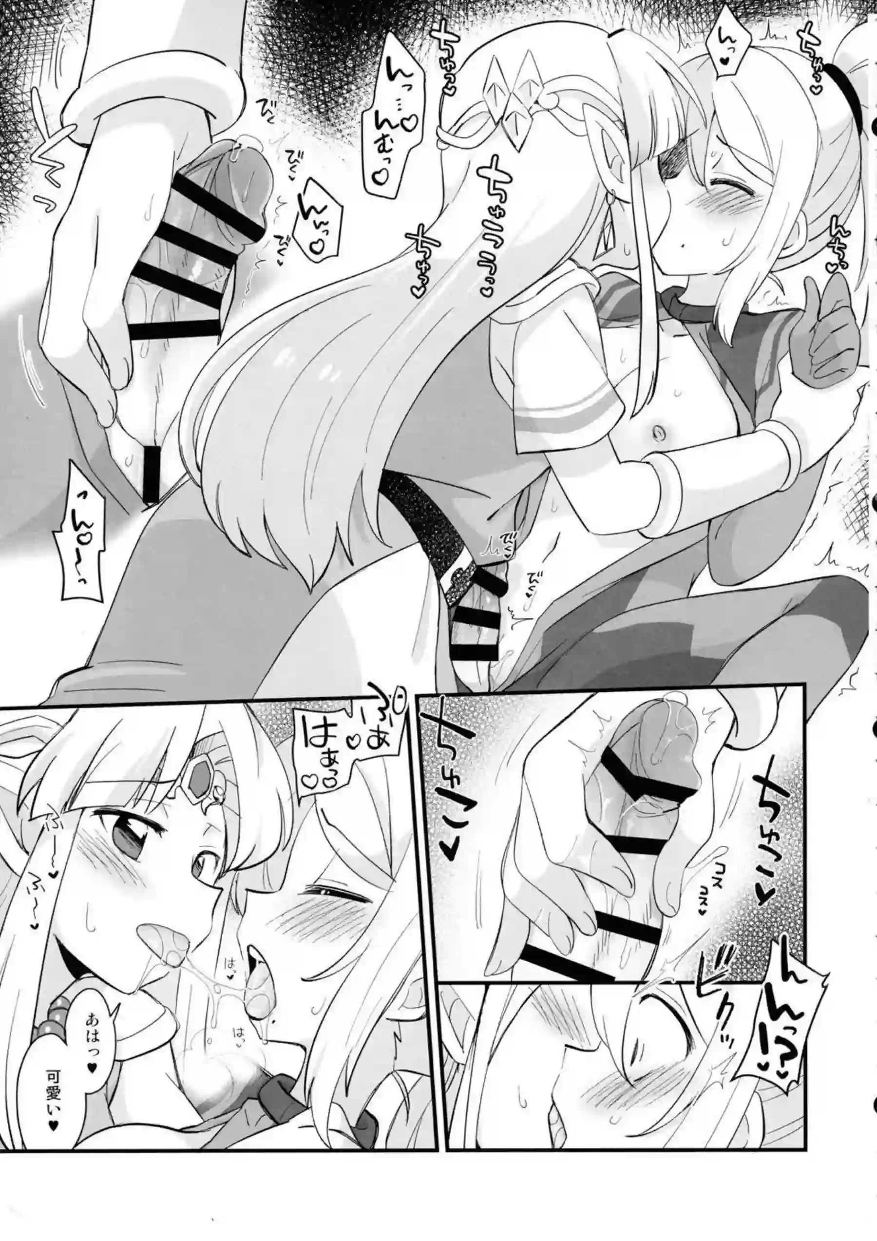 サムス・アランたちのふたなりレズ乱交！汗だくでトロ顔の過激な快楽に溺れる！ - PAGE 026