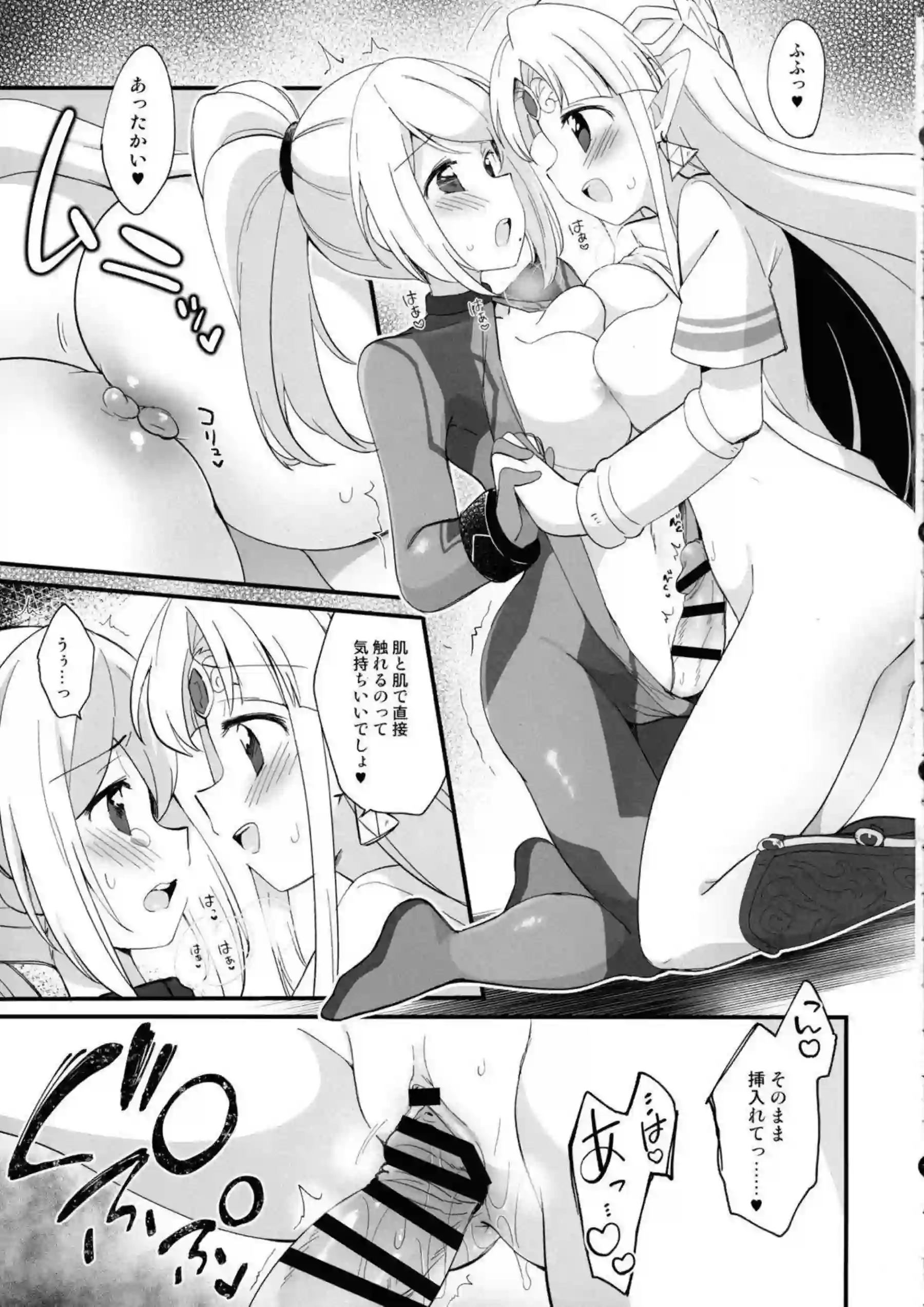 サムス・アランたちのふたなりレズ乱交！汗だくでトロ顔の過激な快楽に溺れる！ - PAGE 032
