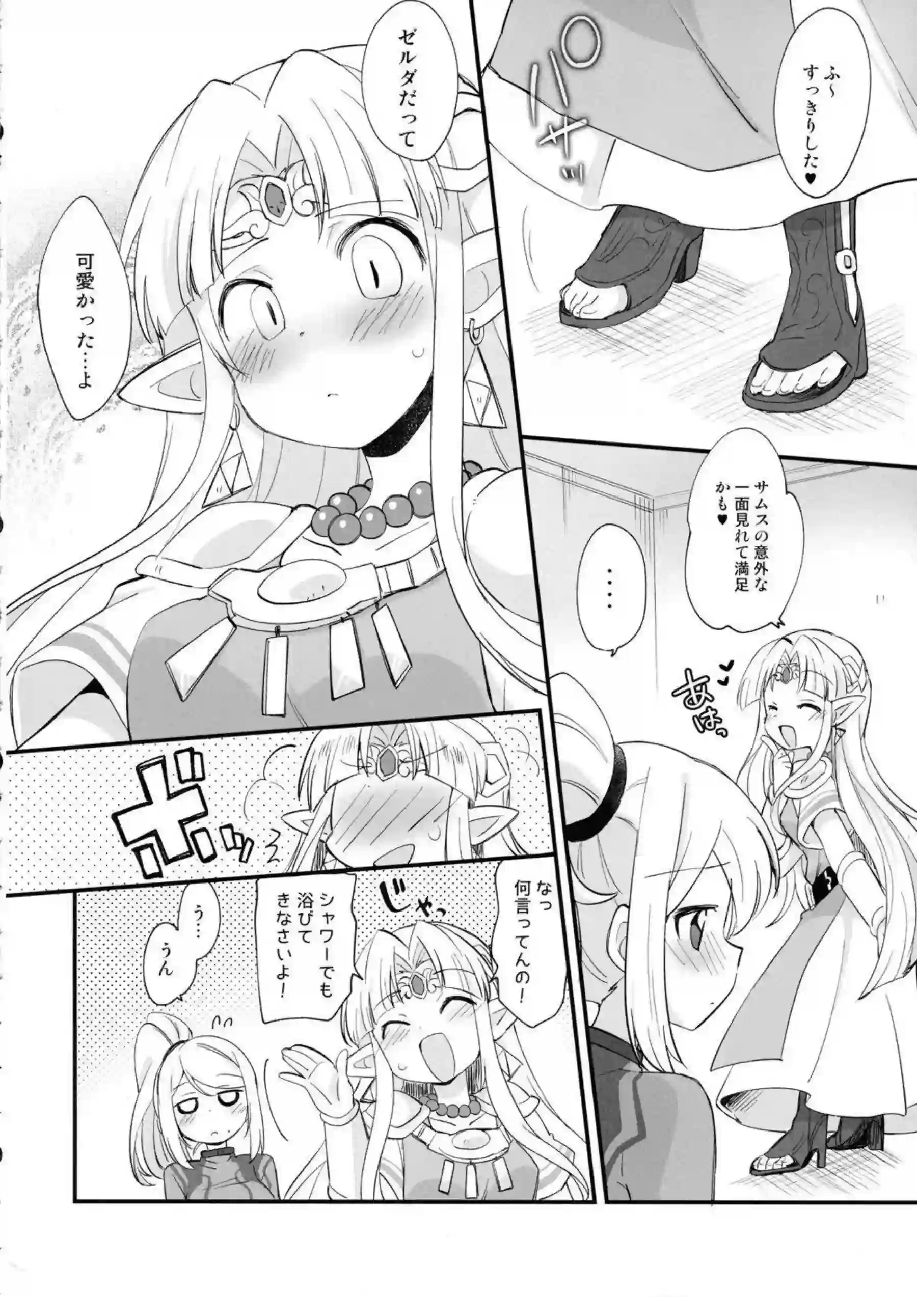 サムス・アランたちのふたなりレズ乱交！汗だくでトロ顔の過激な快楽に溺れる！ - PAGE 035
