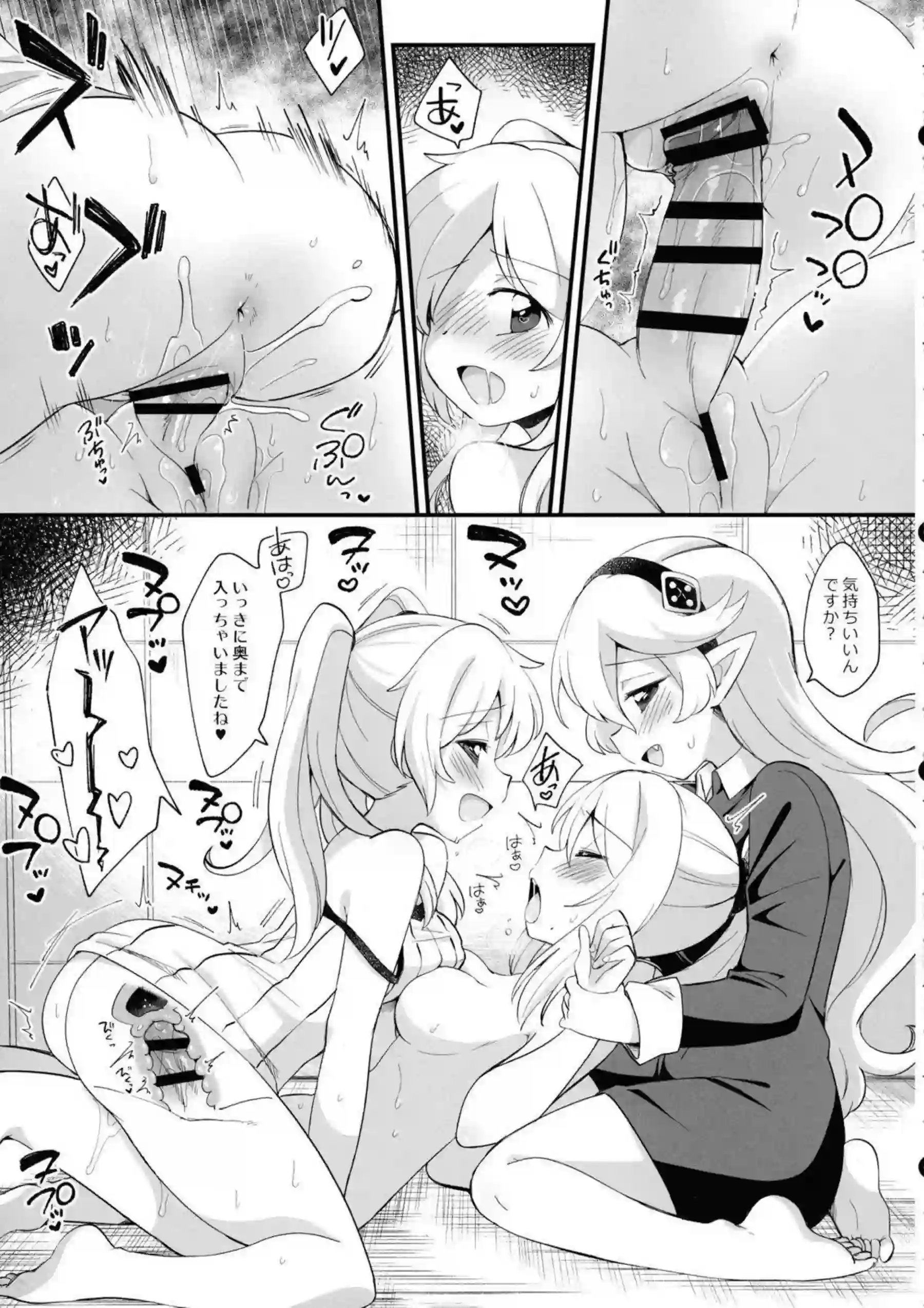 サムス・アランたちのふたなりレズ乱交！汗だくでトロ顔の過激な快楽に溺れる！ - PAGE 040