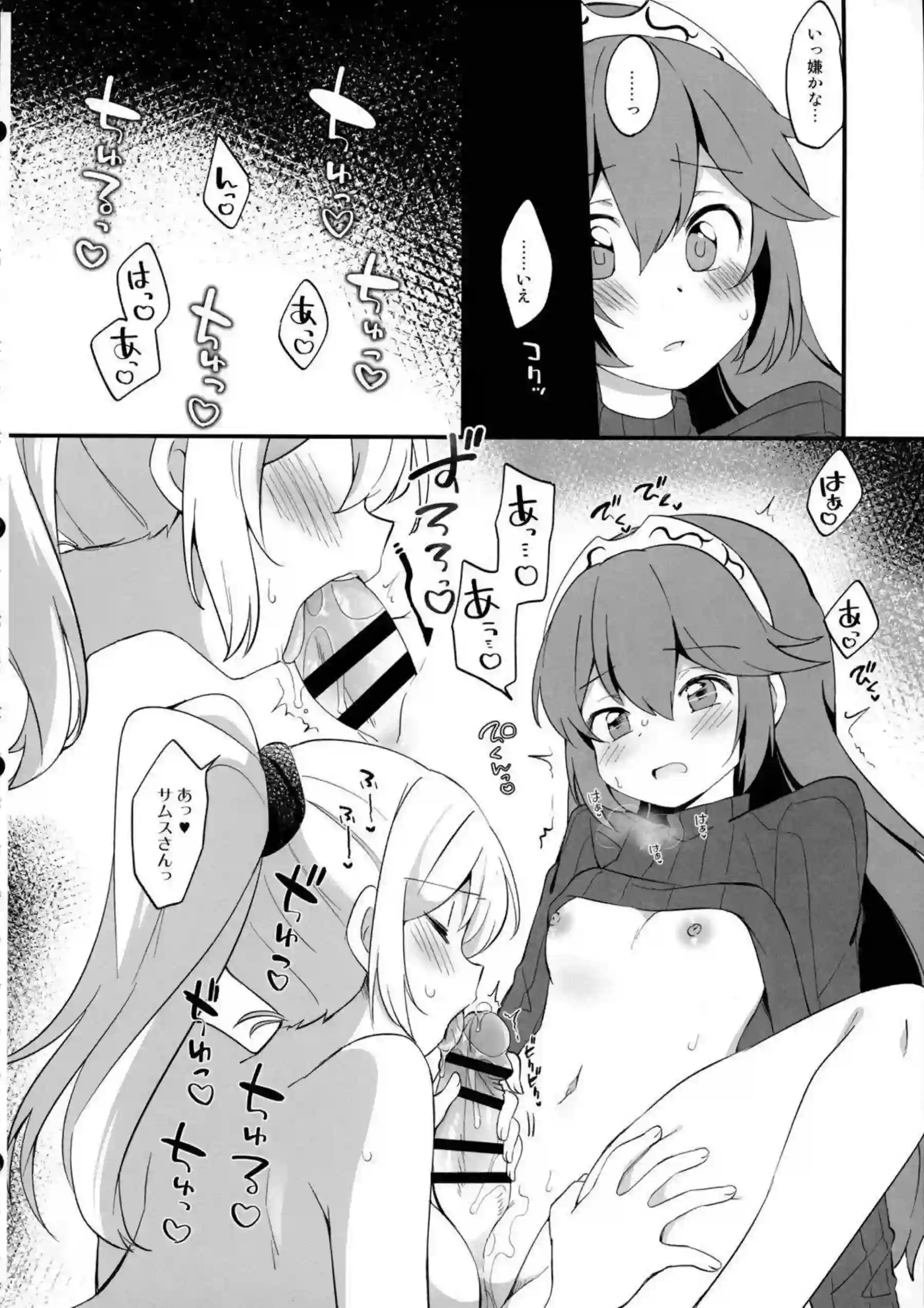 サムス・アランたちのふたなりレズ乱交！汗だくでトロ顔の過激な快楽に溺れる！ - PAGE 053