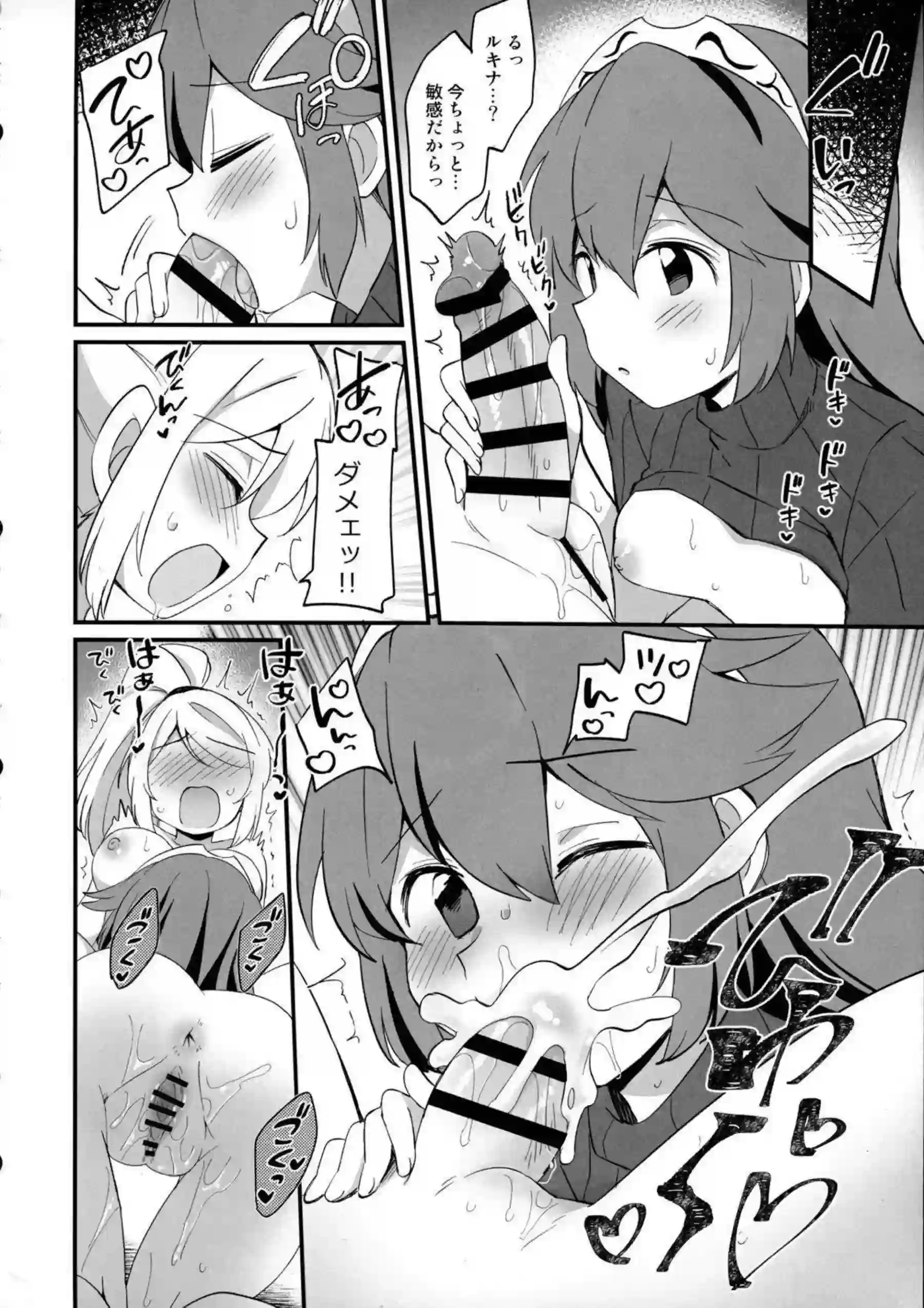 サムス・アランたちのふたなりレズ乱交！汗だくでトロ顔の過激な快楽に溺れる！ - PAGE 061