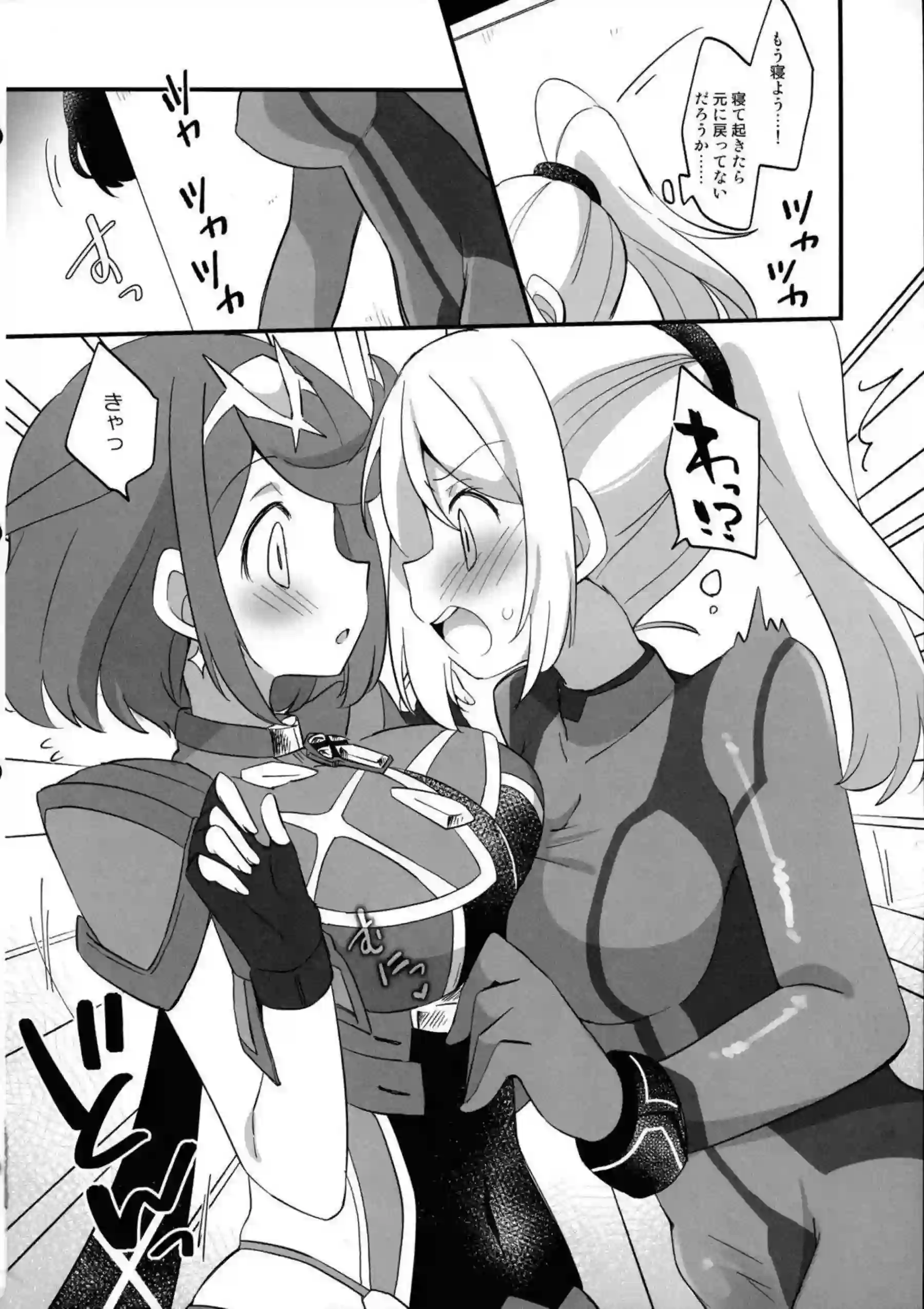 サムス・アランたちのふたなりレズ乱交！汗だくでトロ顔の過激な快楽に溺れる！ - PAGE 063