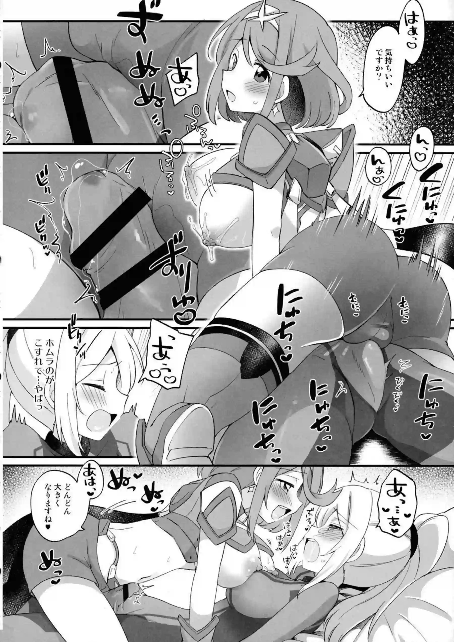 サムス・アランたちのふたなりレズ乱交！汗だくでトロ顔の過激な快楽に溺れる！ - PAGE 069