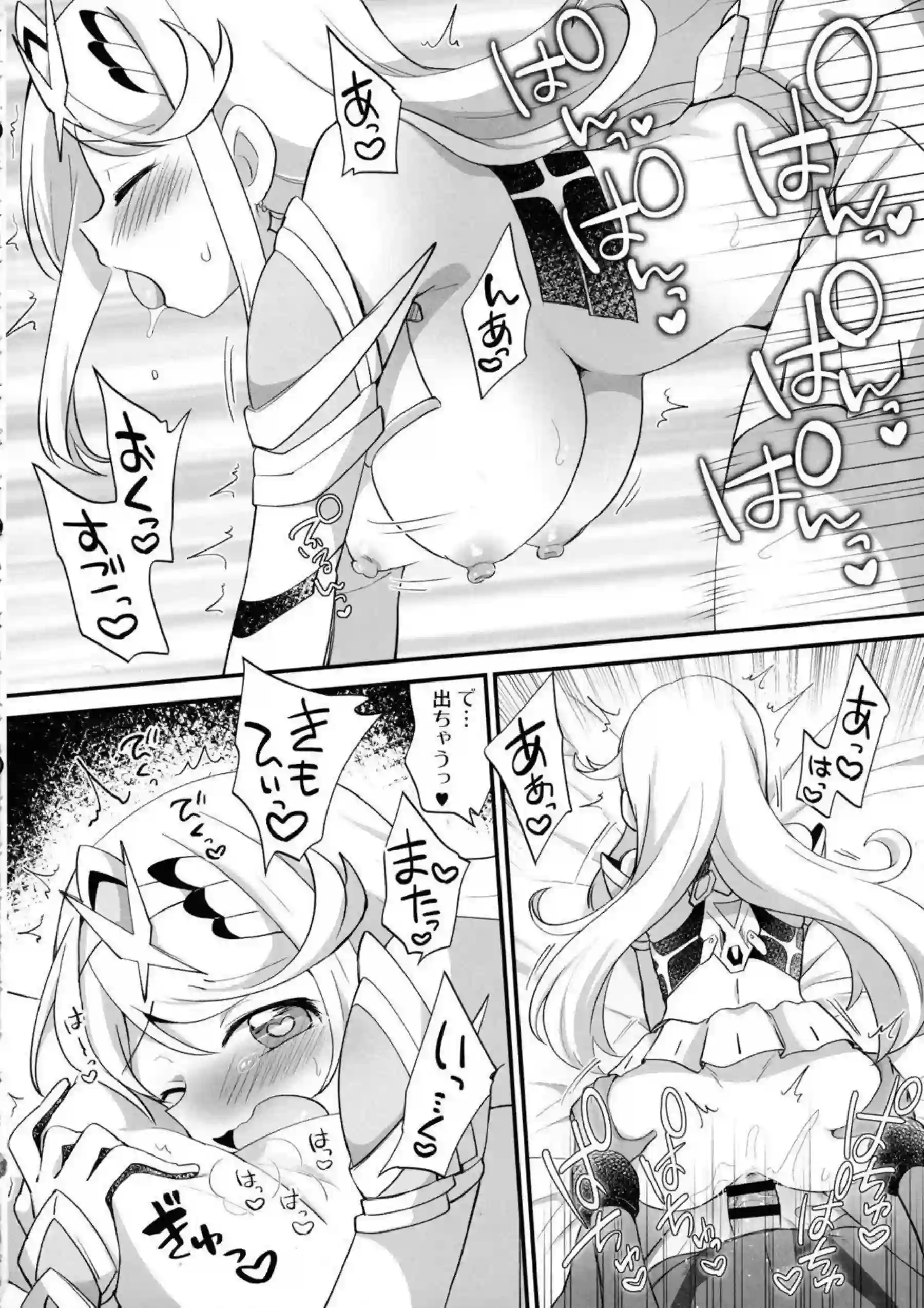 サムス・アランたちのふたなりレズ乱交！汗だくでトロ顔の過激な快楽に溺れる！ - PAGE 077