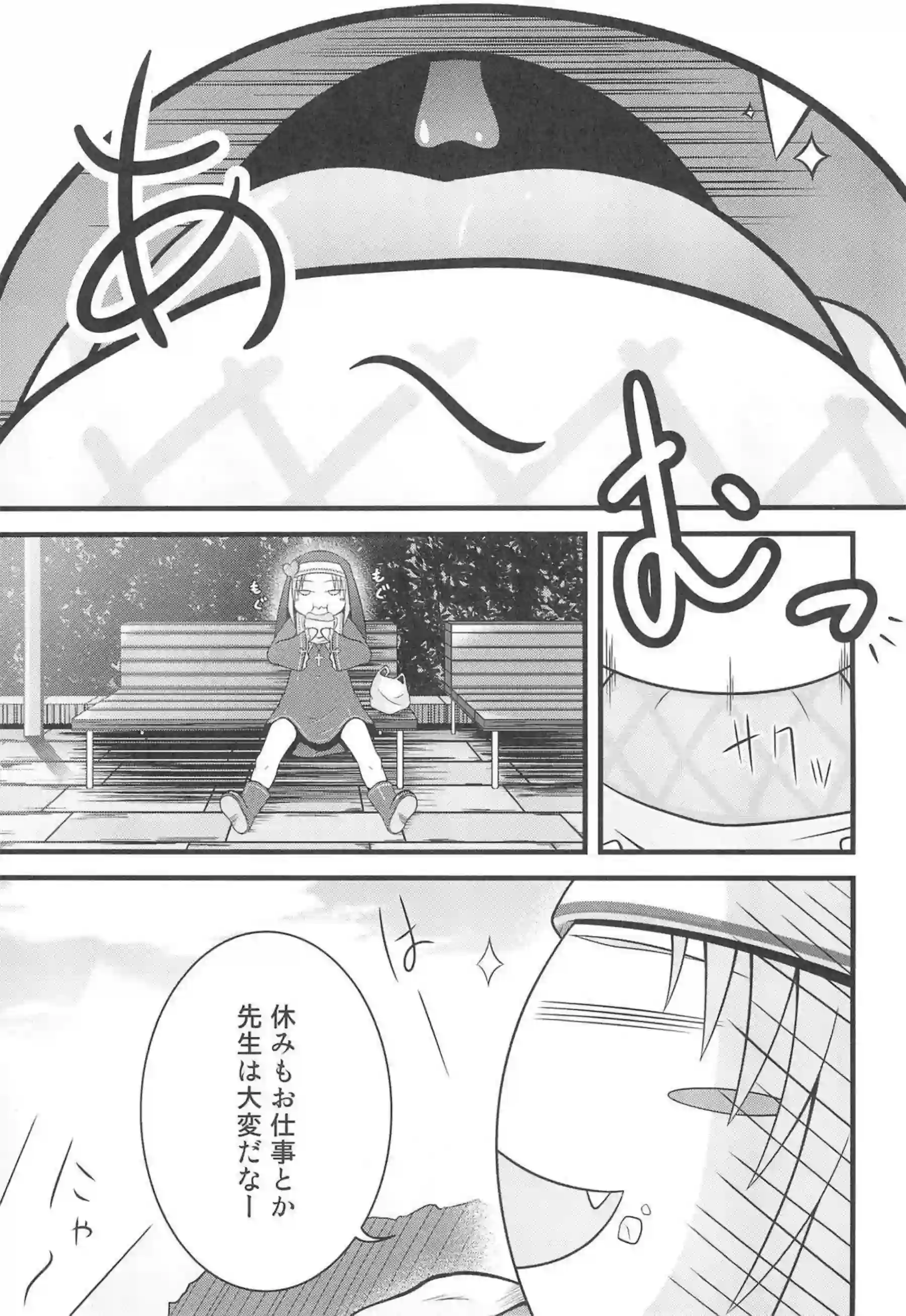 高山マリアと高山ケイトの無邪気なシスター誘惑！汗だくで微エロな可愛さが炸裂！ - PAGE 002