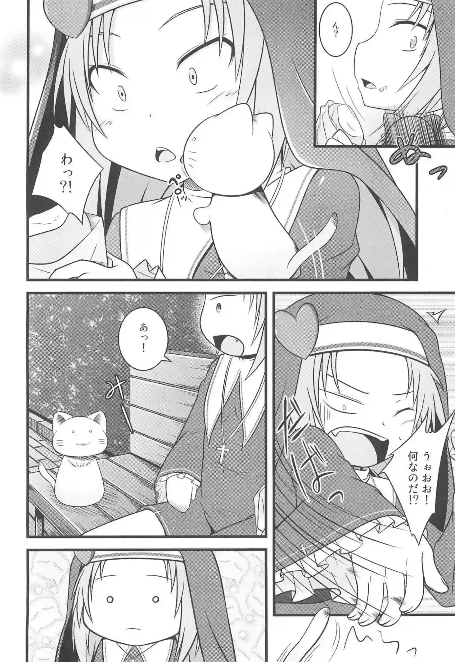 高山マリアと高山ケイトの無邪気なシスター誘惑！汗だくで微エロな可愛さが炸裂！ - PAGE 003