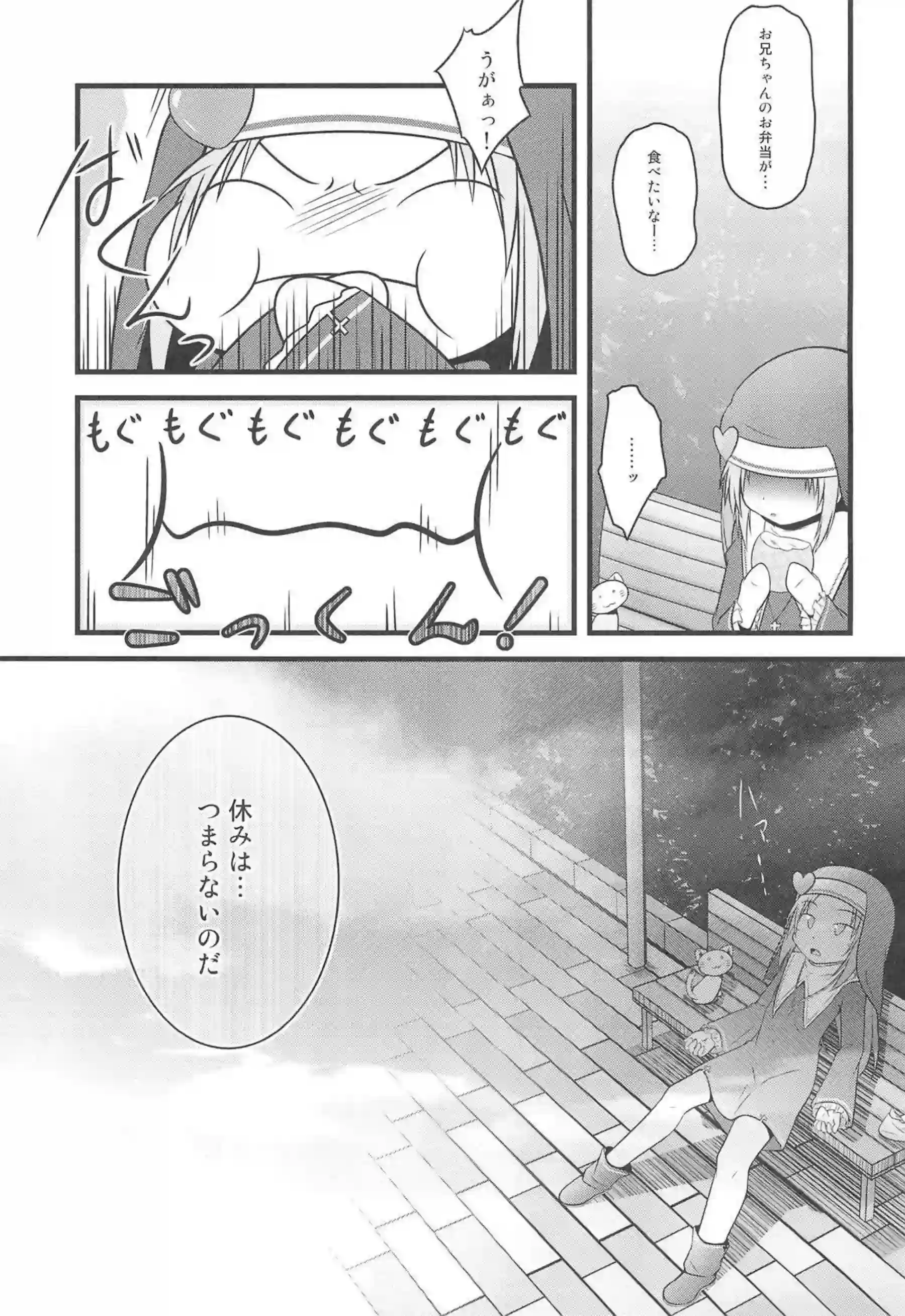 高山マリアと高山ケイトの無邪気なシスター誘惑！汗だくで微エロな可愛さが炸裂！ - PAGE 006