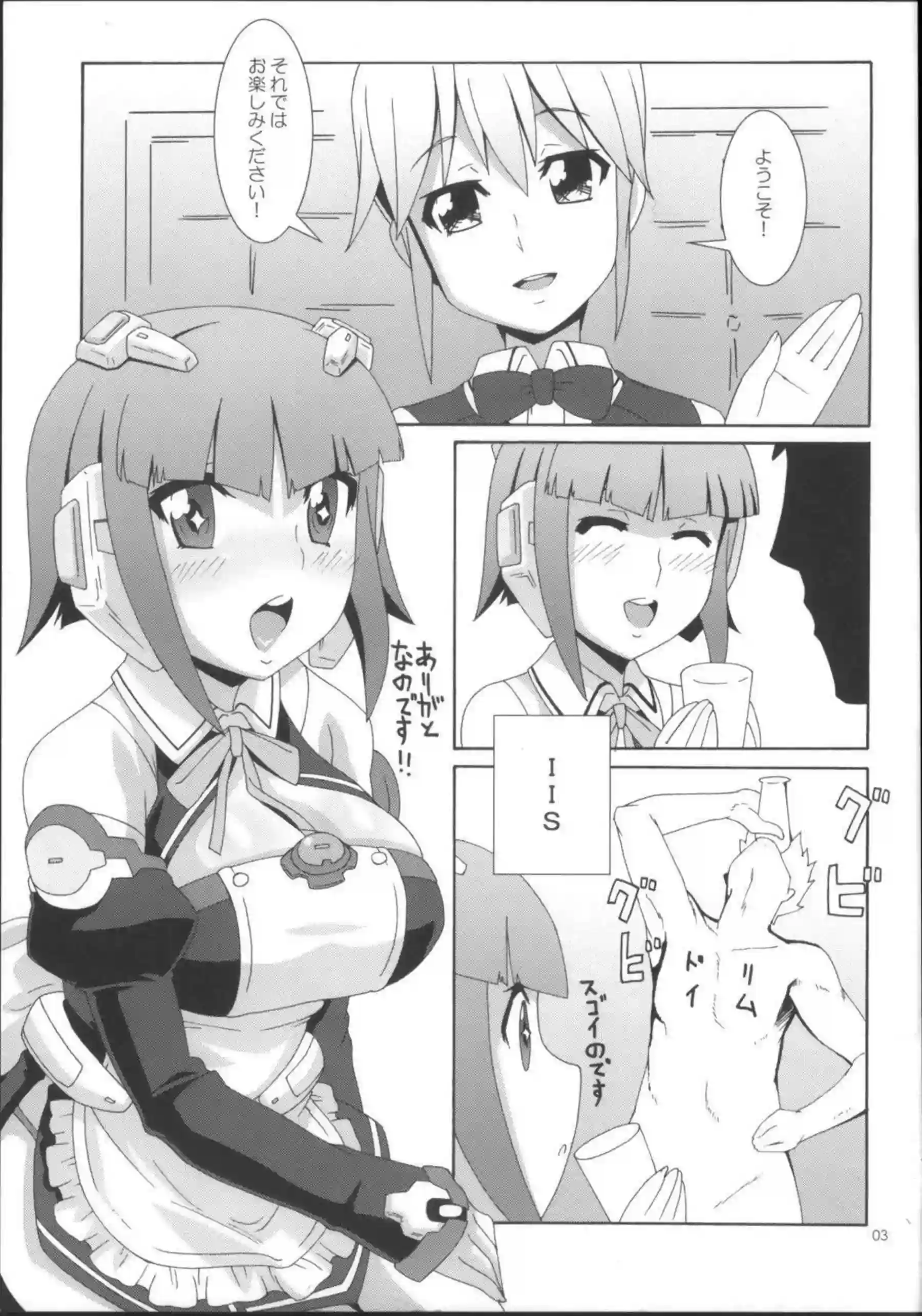 アイリと双葉理保が濃厚な行為で魅了！汗だくのトロ顔でパイズリやバック、二穴プレイを堪能！ - PAGE 002