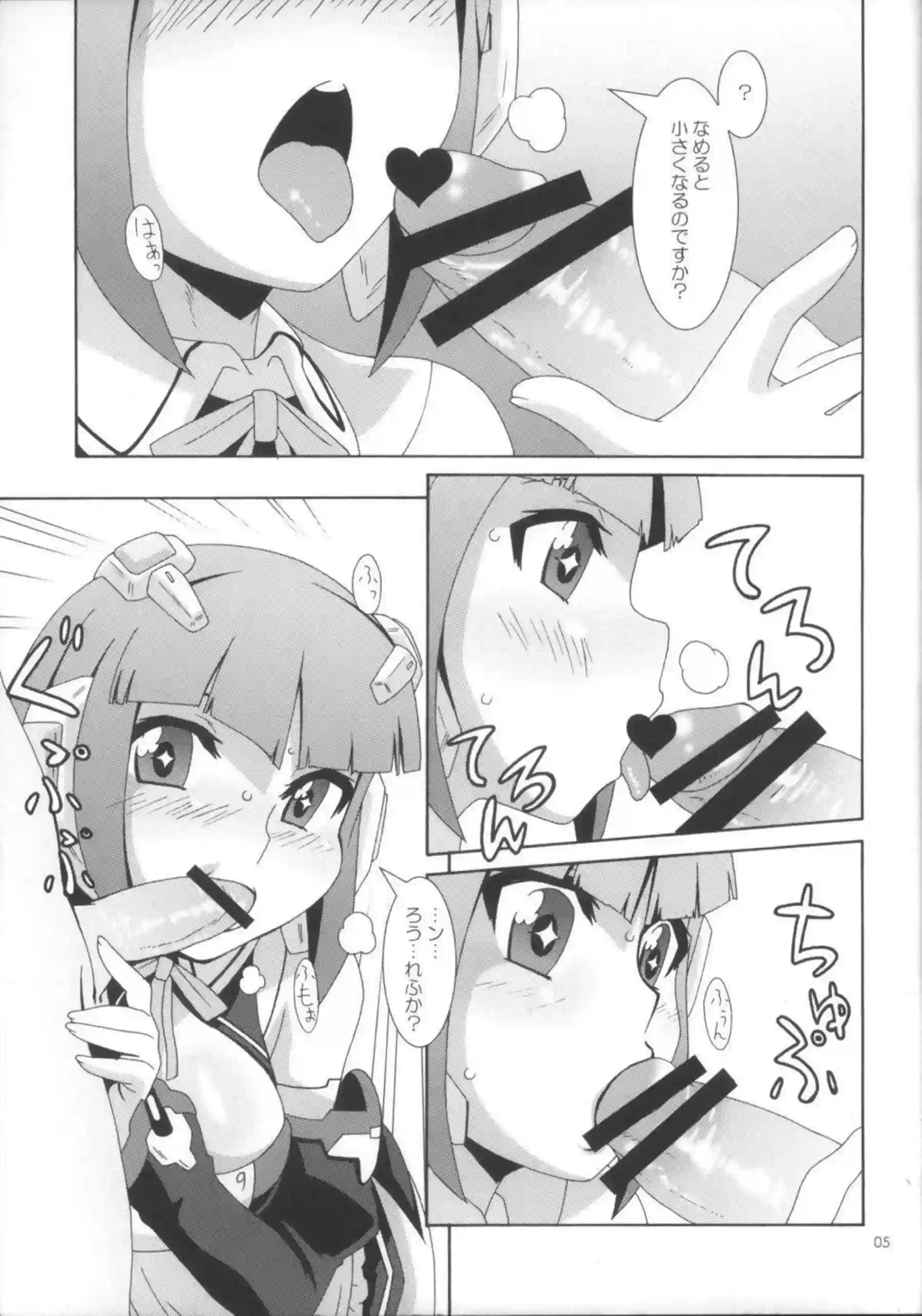 アイリと双葉理保が濃厚な行為で魅了！汗だくのトロ顔でパイズリやバック、二穴プレイを堪能！ - PAGE 004