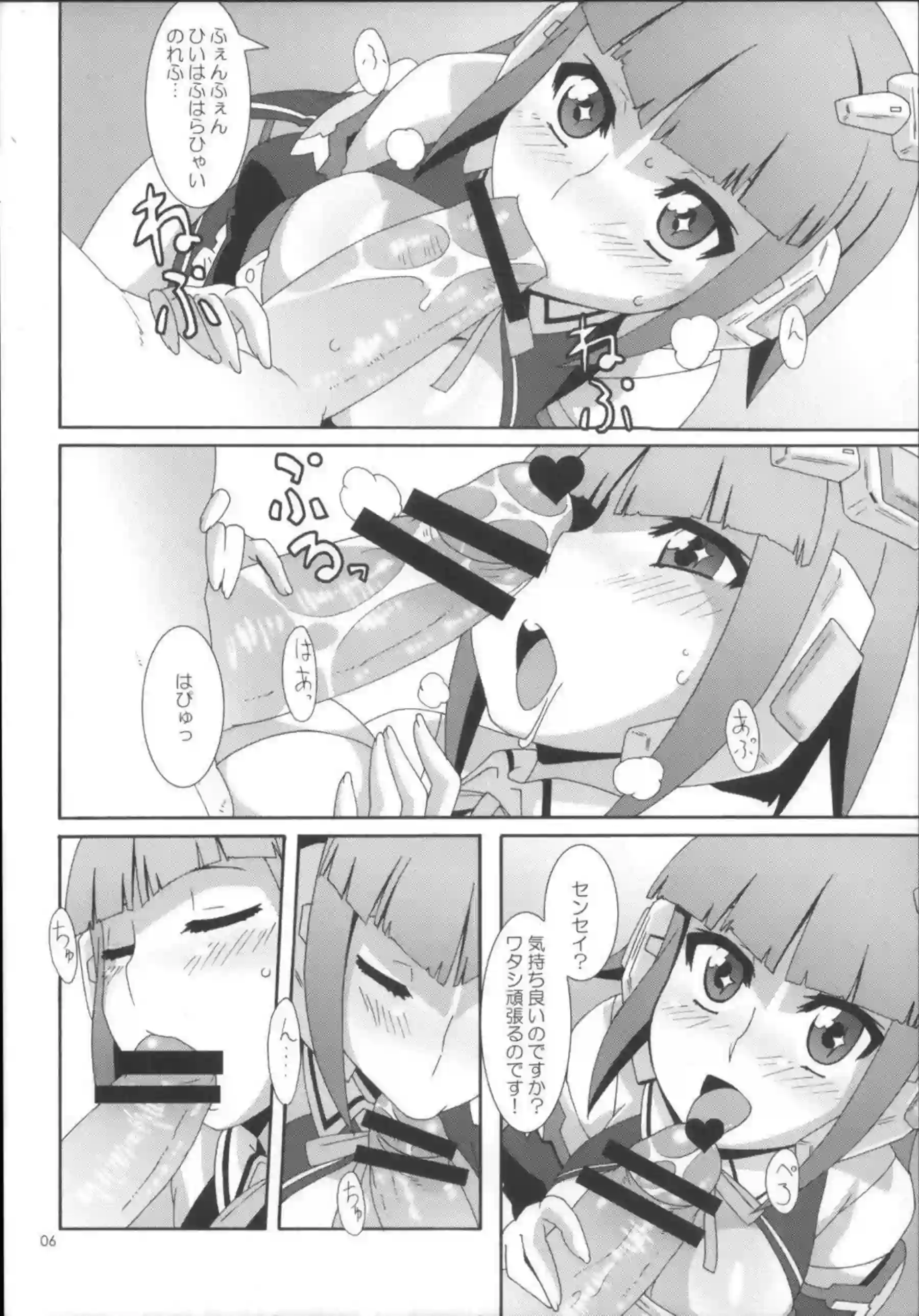 アイリと双葉理保が濃厚な行為で魅了！汗だくのトロ顔でパイズリやバック、二穴プレイを堪能！ - PAGE 005