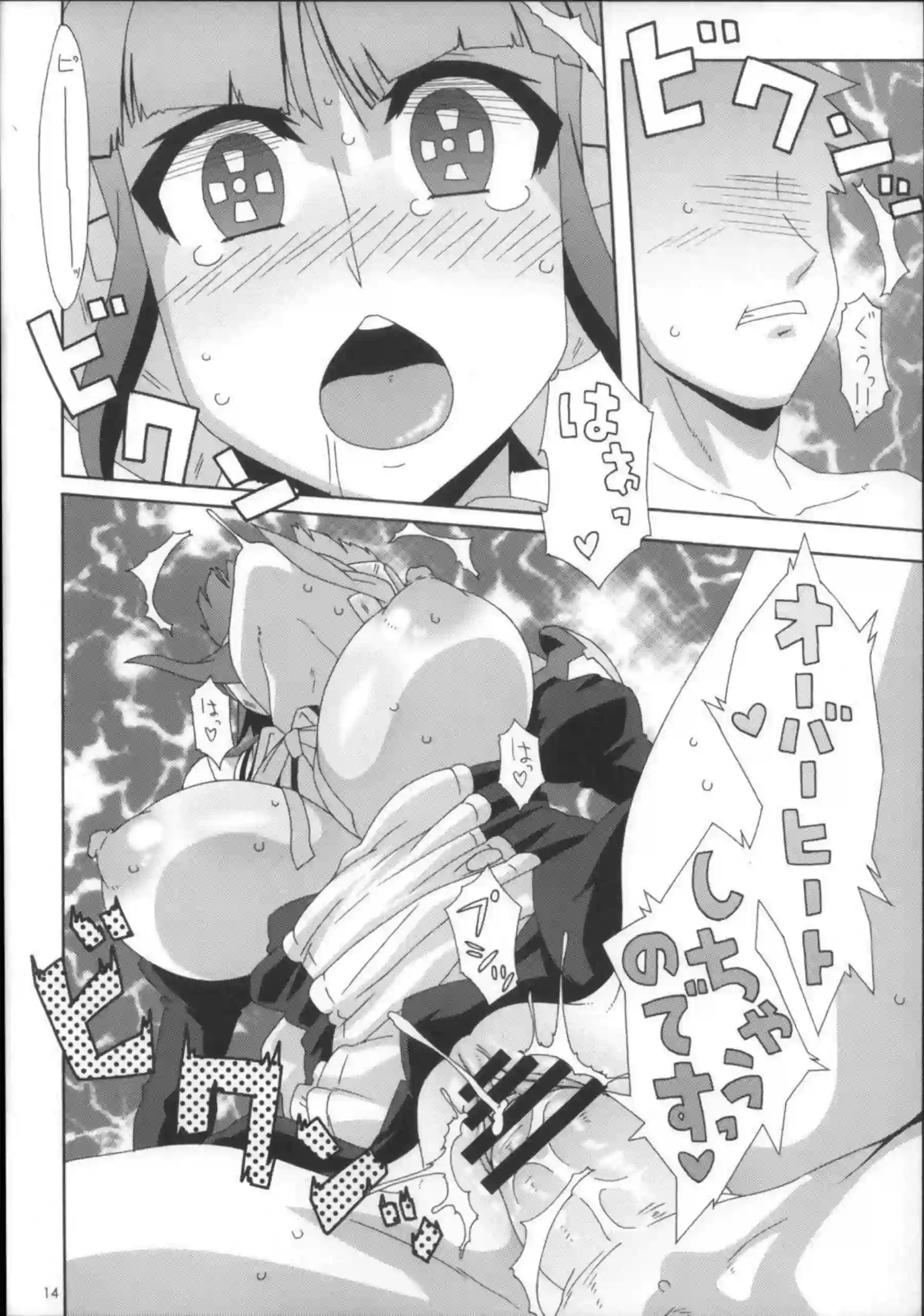 アイリと双葉理保が濃厚な行為で魅了！汗だくのトロ顔でパイズリやバック、二穴プレイを堪能！ - PAGE 013